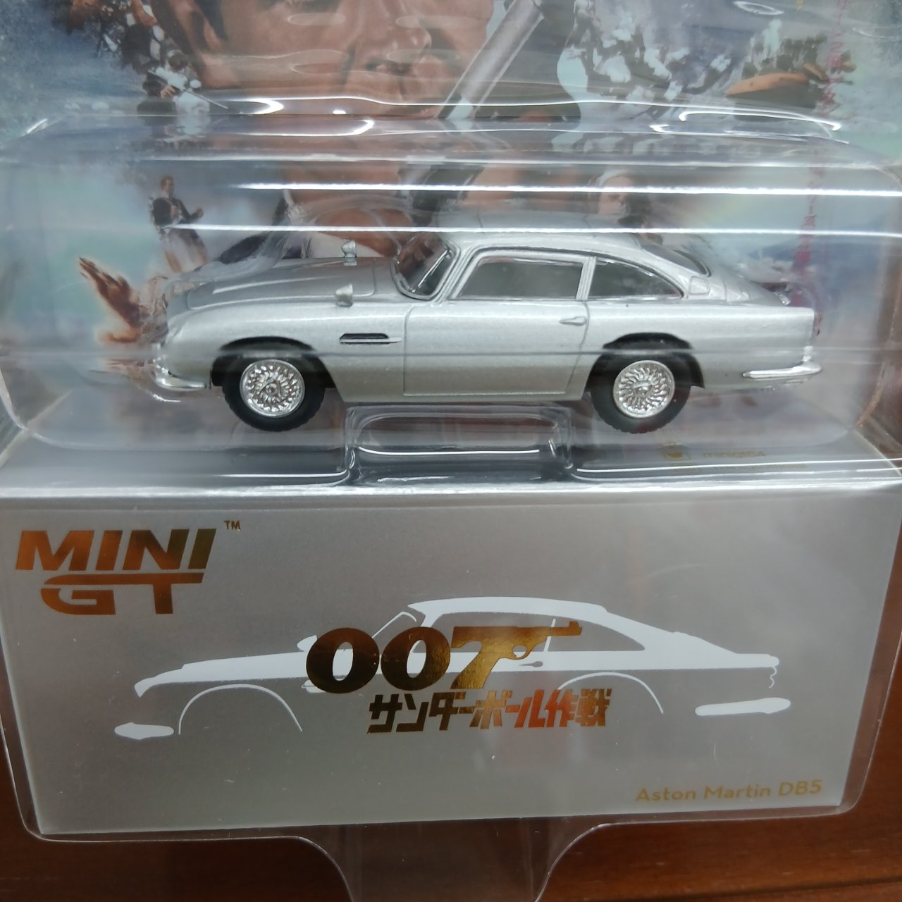 1/64 アストンマーチン DB5 「サンダーボール作戦」(1965) 日本限定パッケージ - 画像 (4)