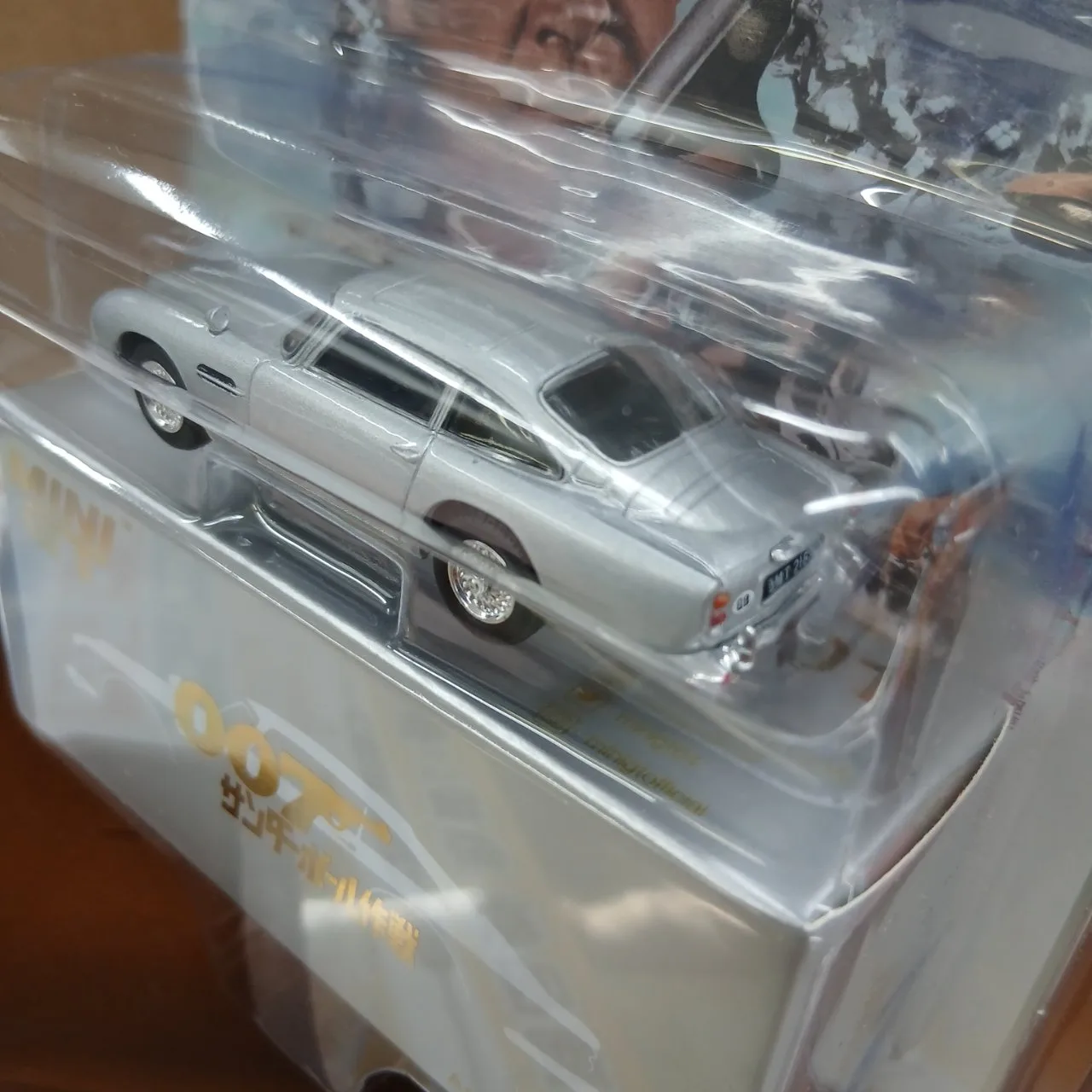 1/64 アストンマーチン DB5 「サンダーボール作戦」(1965) 日本限定パッケージ - 画像 (5)