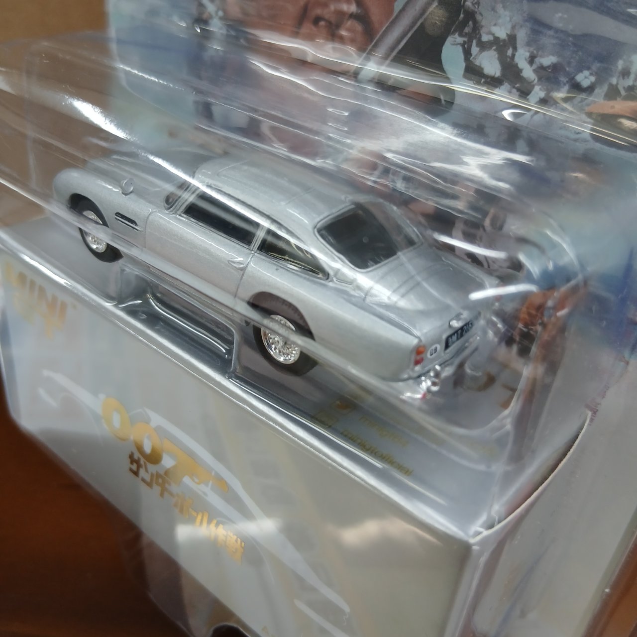 1/64 アストンマーチン DB5 「サンダーボール作戦」(1965) 日本限定パッケージ - 画像 (5)