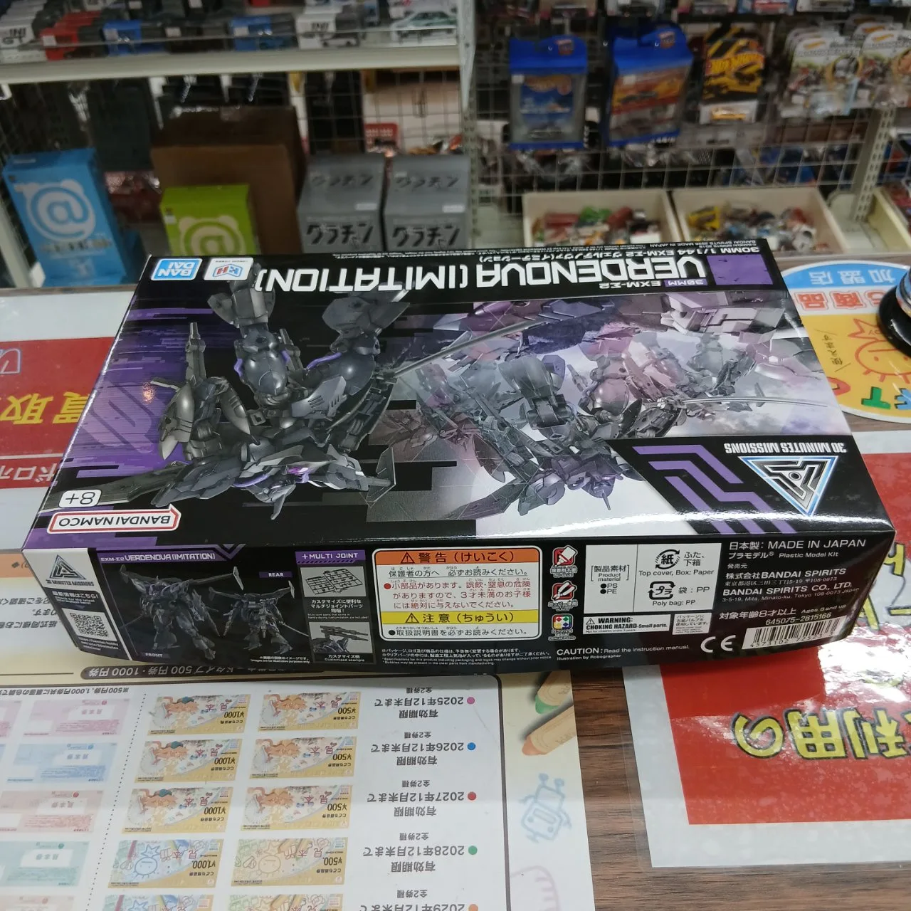 30MM 1/144 EXM-Σ2 ヴェルデノヴァ イミテーション プラモデル - 画像 (4)