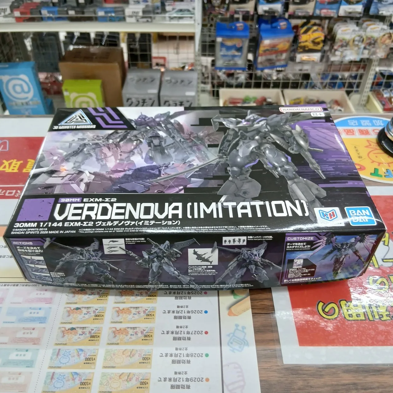 30MM 1/144 EXM-Σ2 ヴェルデノヴァ イミテーション プラモデル - 画像 (3)
