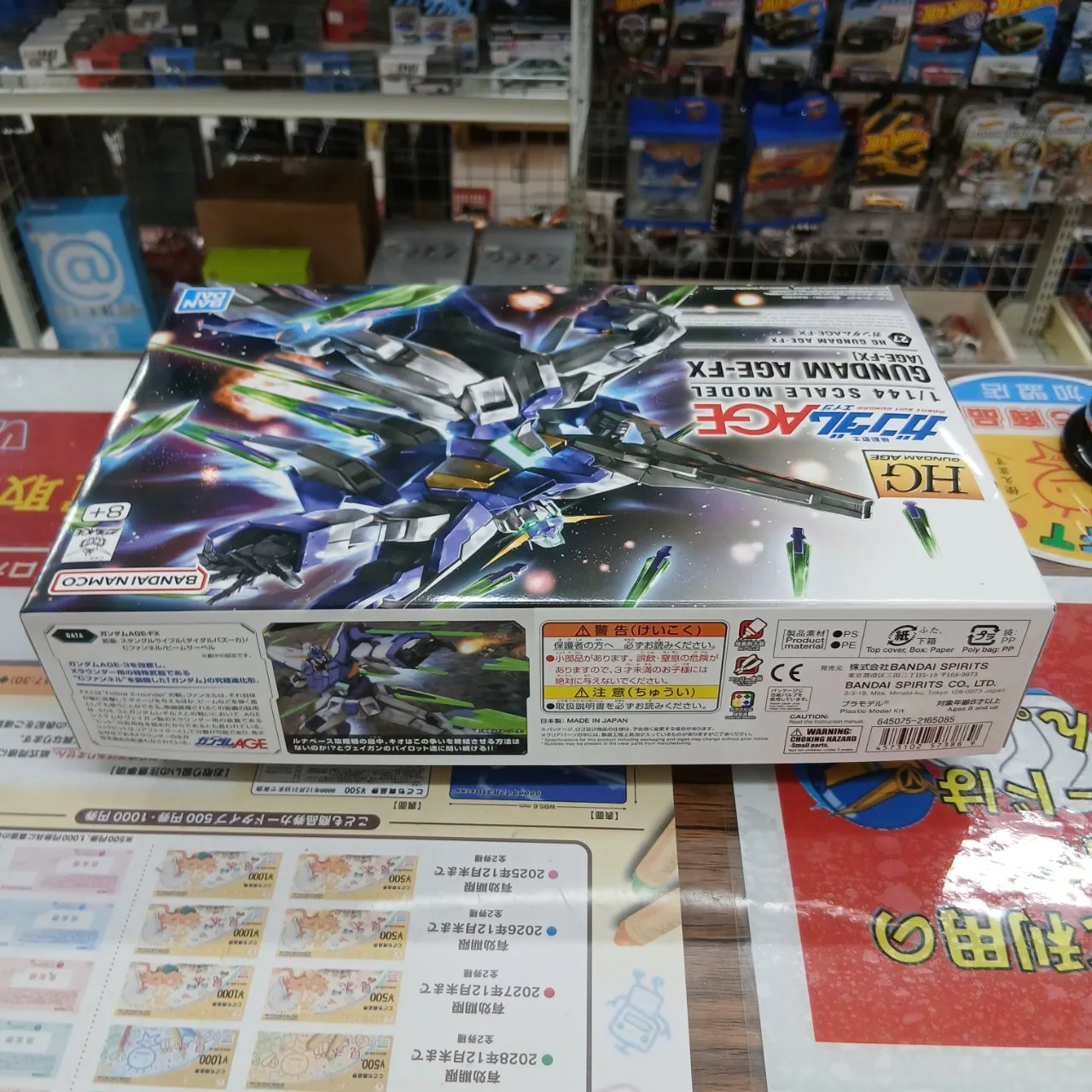 HG 1/144 機動戦士ガンダムAGE ガンダムAGE-FX プラモデル - 画像 (5)