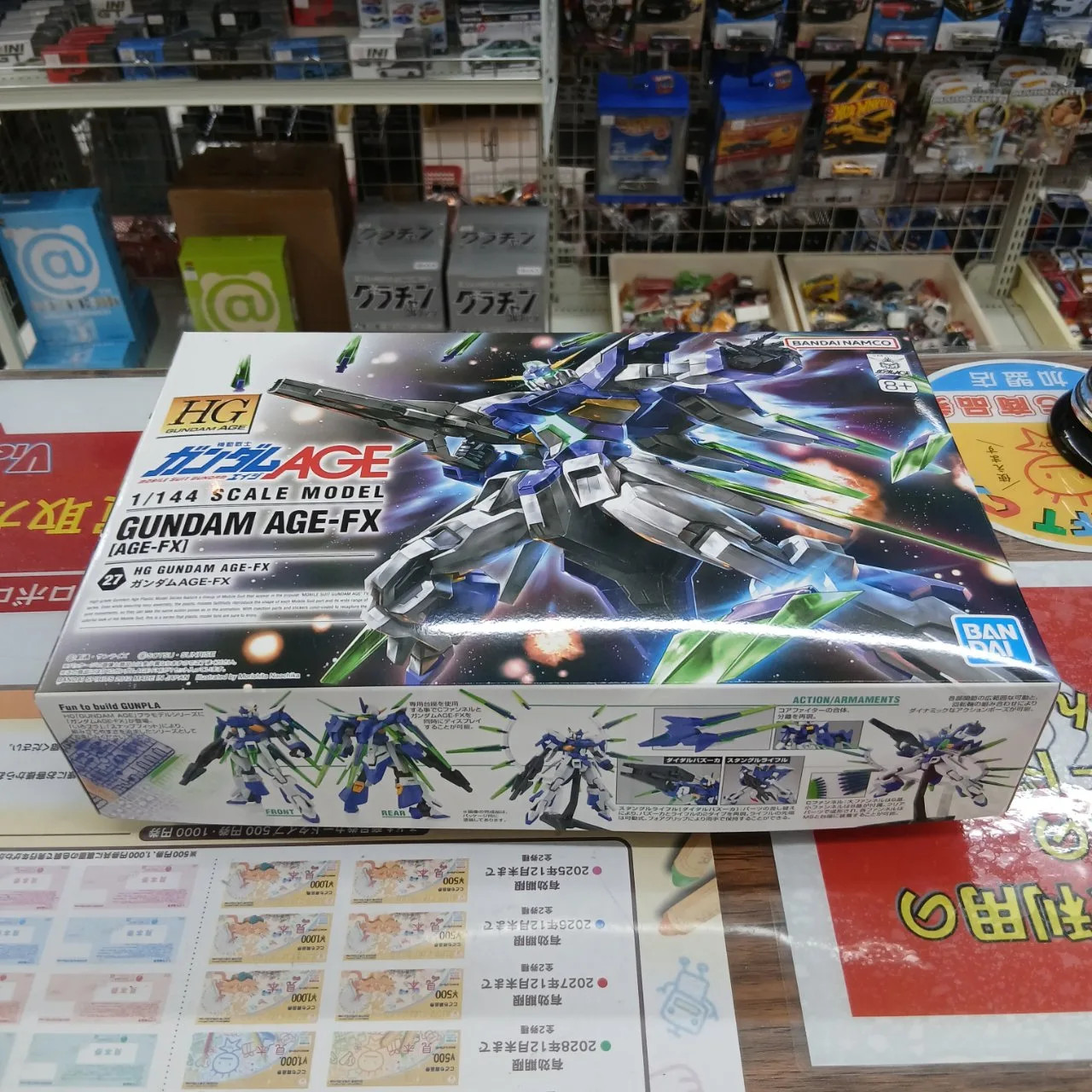 HG 1/144 機動戦士ガンダムAGE ガンダムAGE-FX プラモデル - 画像 (3)