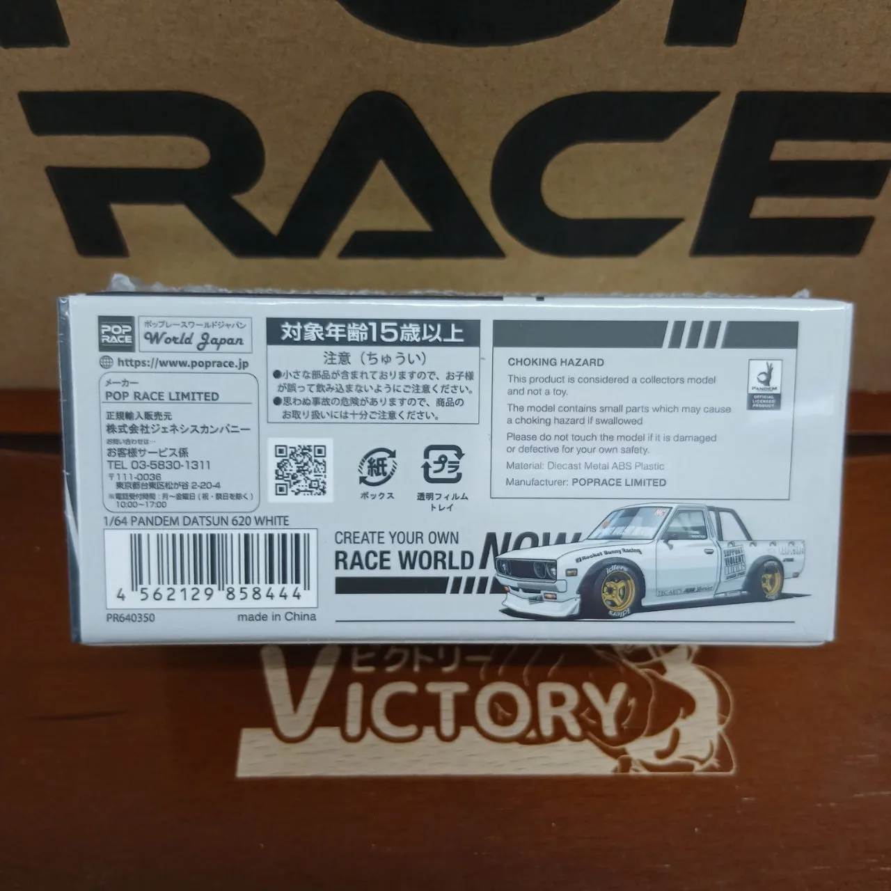 1/64 PANDEM DATSUN 620 WHITE - 画像 (5)