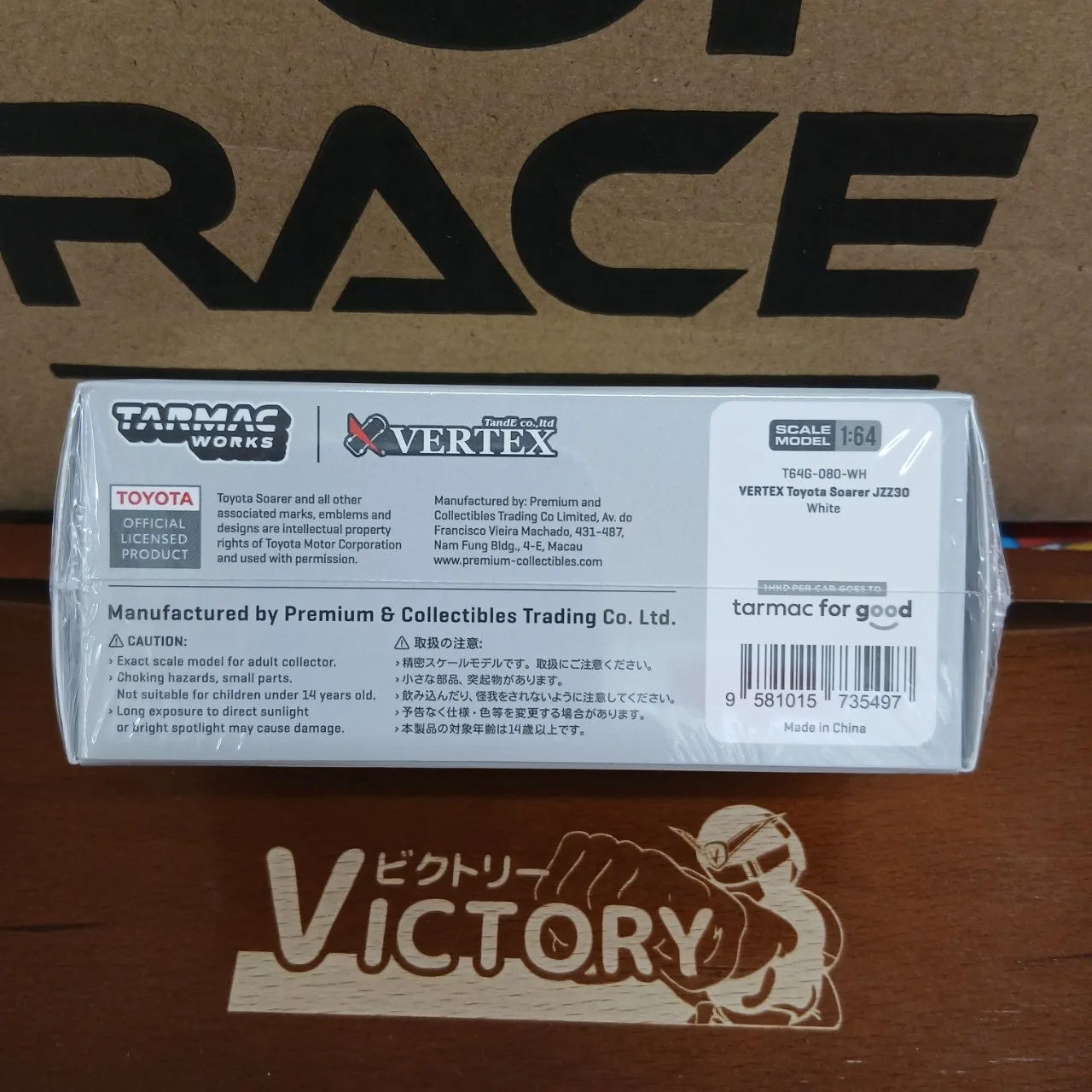 1/64 VERTEX トヨタ ソアラ JZZ30 ホワイト - 画像 (6)