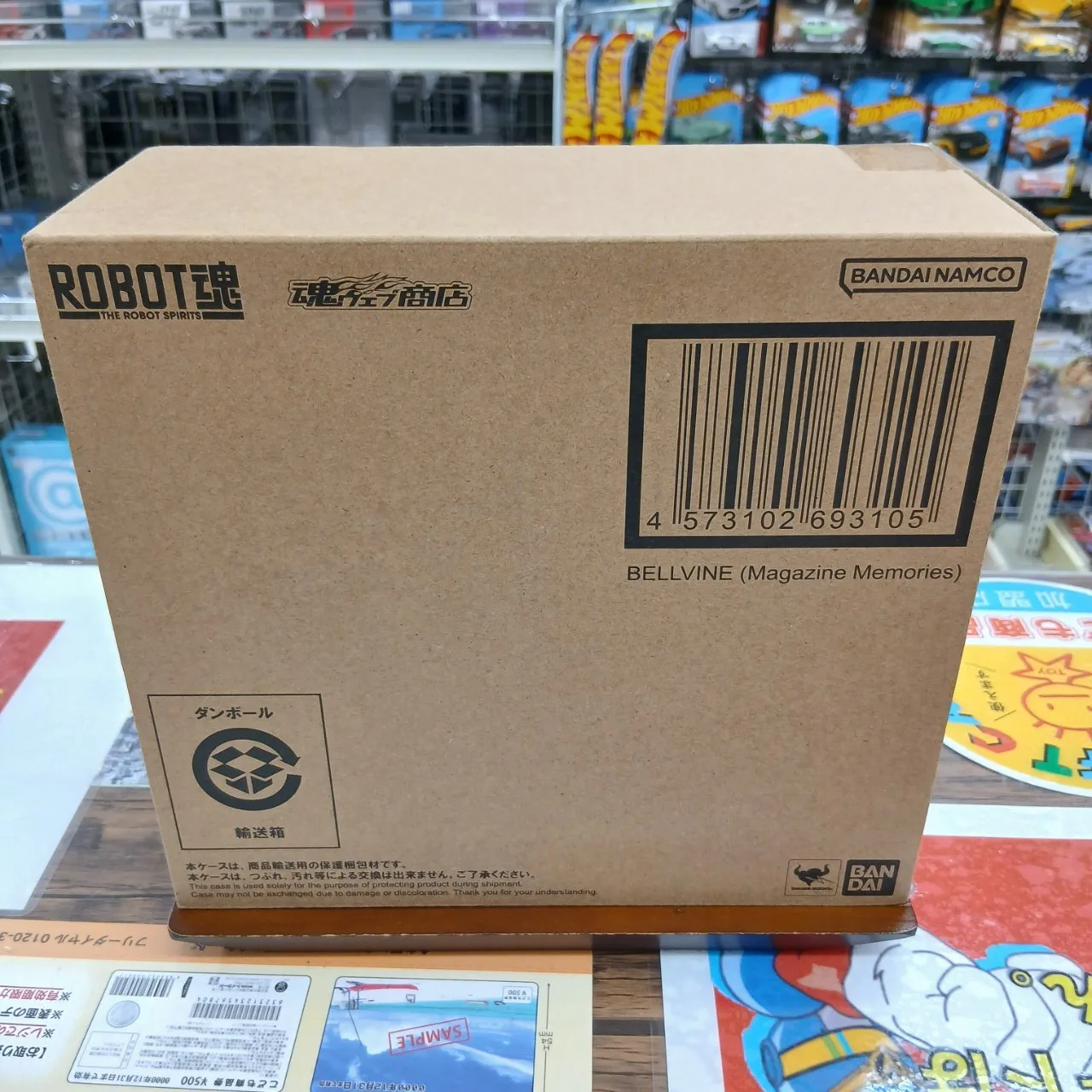 ROBOT魂 聖戦士ダンバイン ヴェルビン Magazine Memories （魂ウェブ商店限定品）※買取品 - 画像 (3)