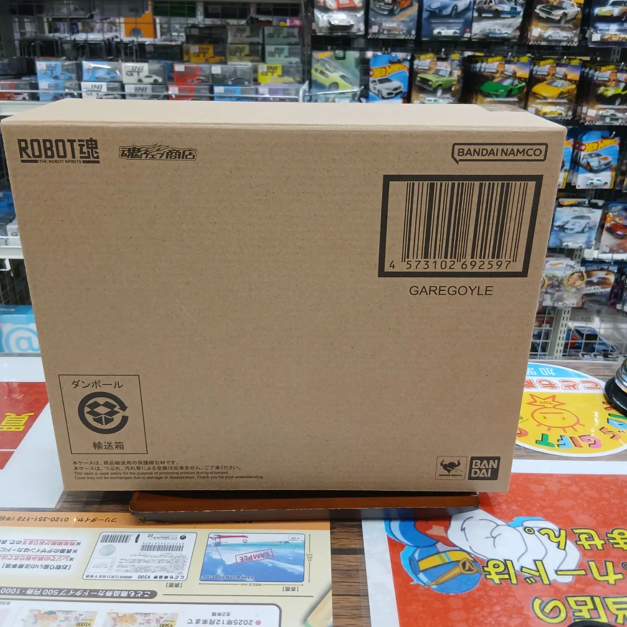 ROBOT魂 聖戦士ダンバイン ガーゴイル （魂ウェブ商店限定品）※買取品 - 画像 (5)