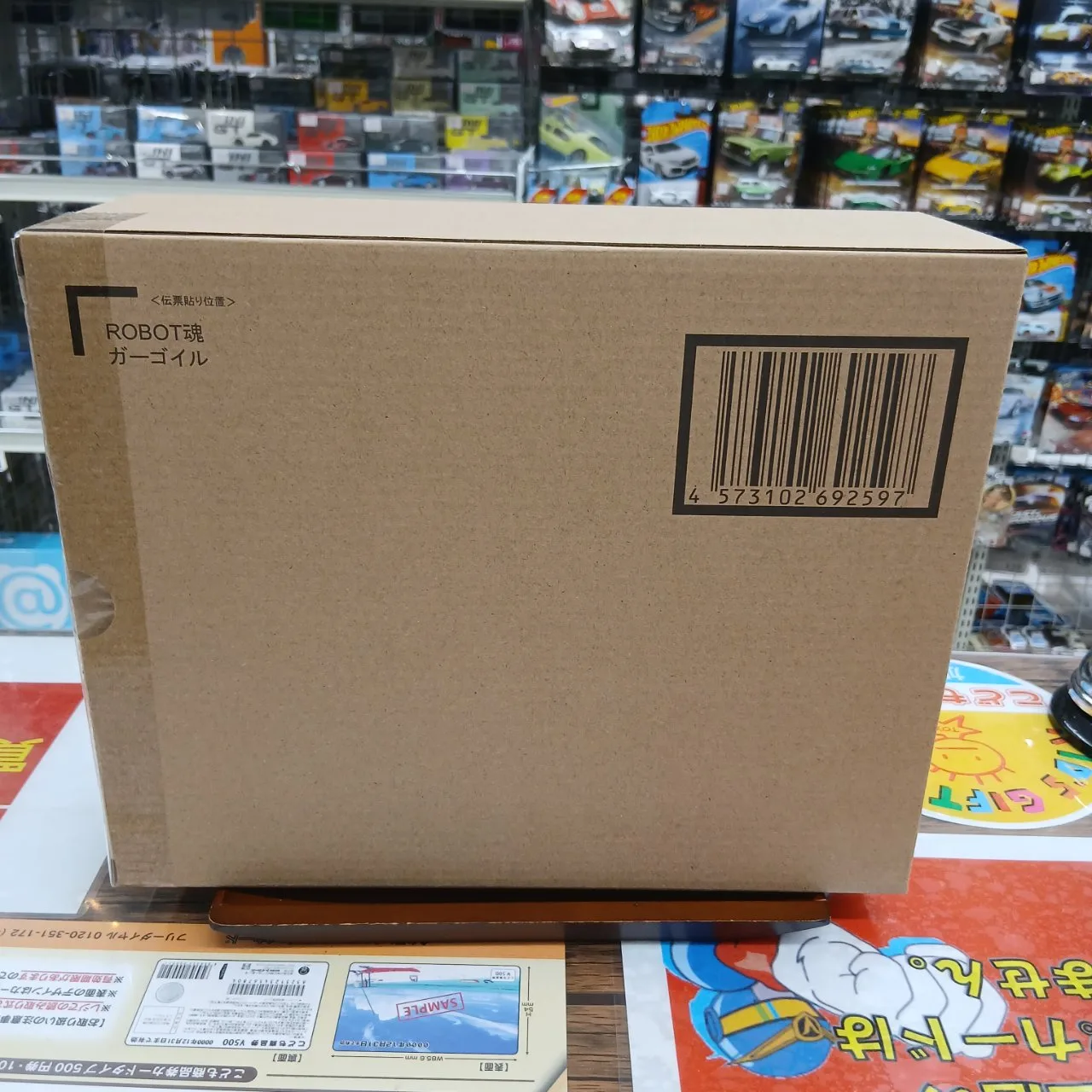 ROBOT魂 聖戦士ダンバイン ガーゴイル （魂ウェブ商店限定品）※買取品 - 画像 (3)