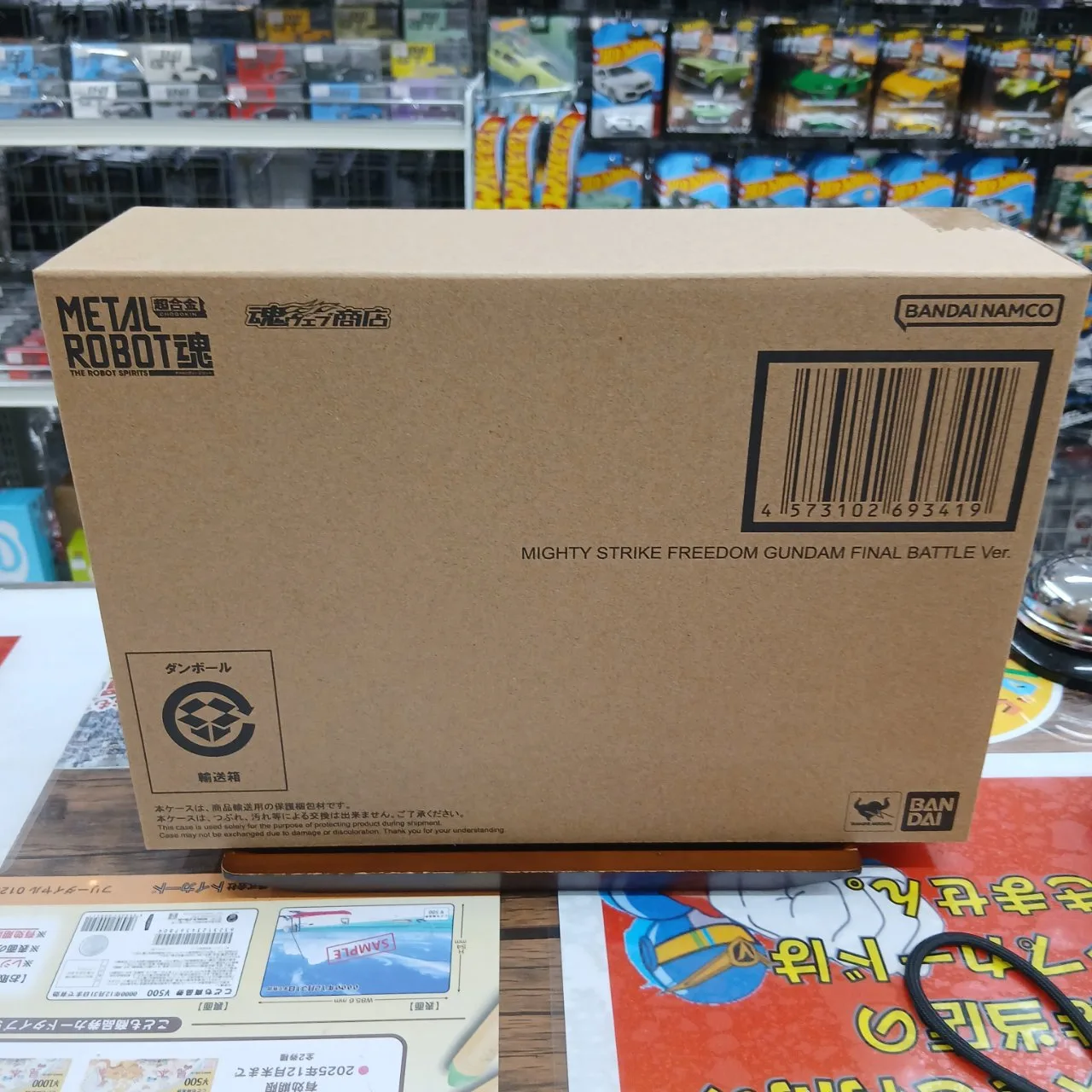 METAL ROBOT魂 マイティーストライクフリーダムガンダム 最終決戦 Ver.（魂ウェブ商店限定品）※買取品 - 画像 (3)
