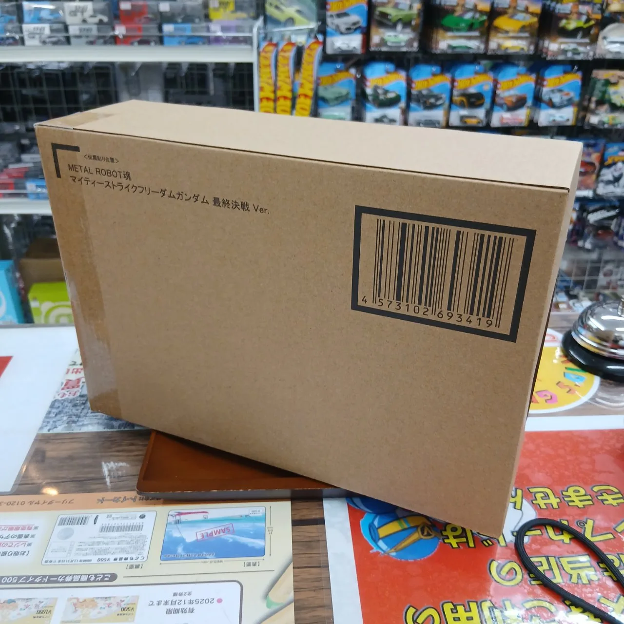 METAL ROBOT魂 マイティーストライクフリーダムガンダム 最終決戦 Ver.（魂ウェブ商店限定品）※買取品 - 画像 (2)