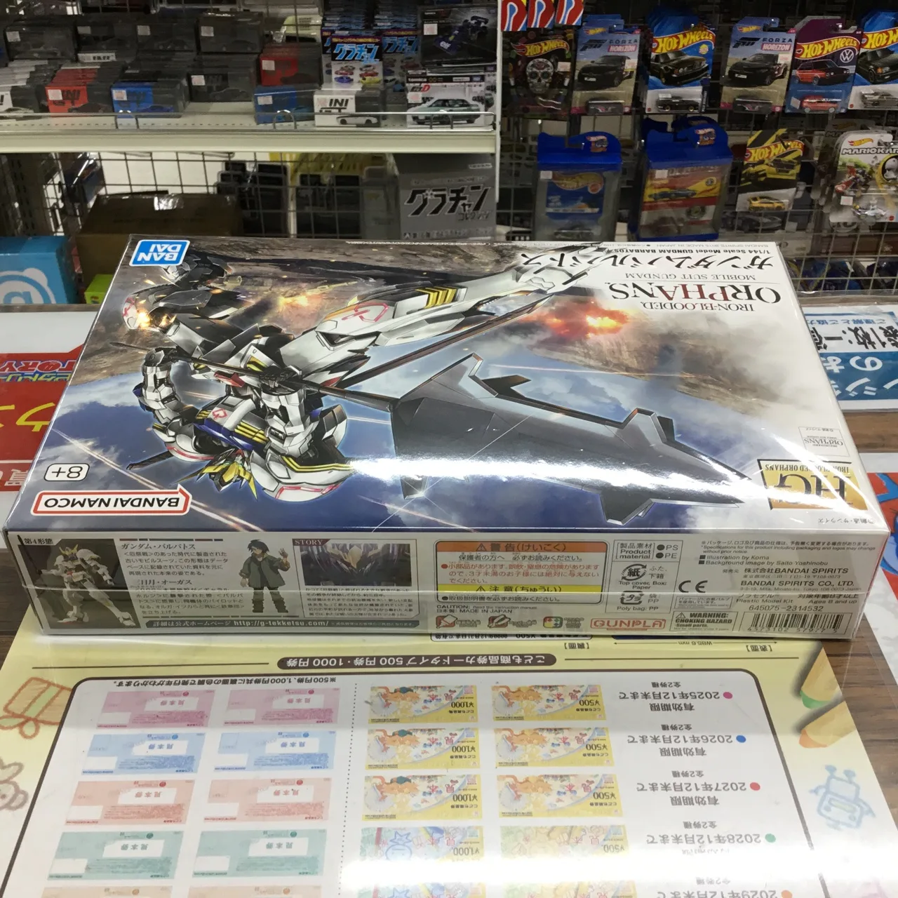 HG 1/144 機動戦士ガンダム 鉄血のオルフェンズ ガンダム バルバトス プラモデル - 画像 (4)