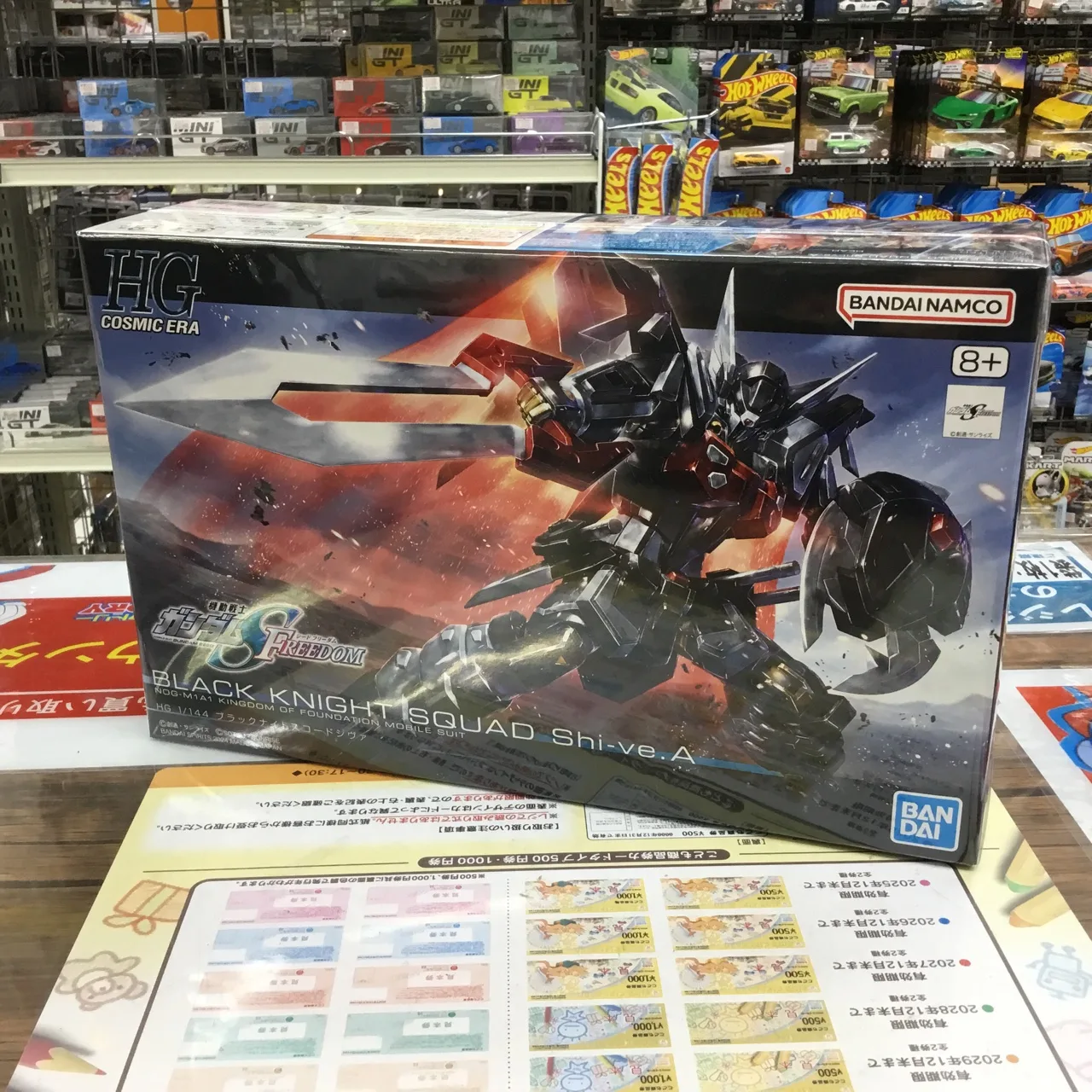 HGCE 1/144 機動戦士ガンダムSEED FREEDOM ブラックナイトスコードシヴァ プラモデル - 画像 (2)