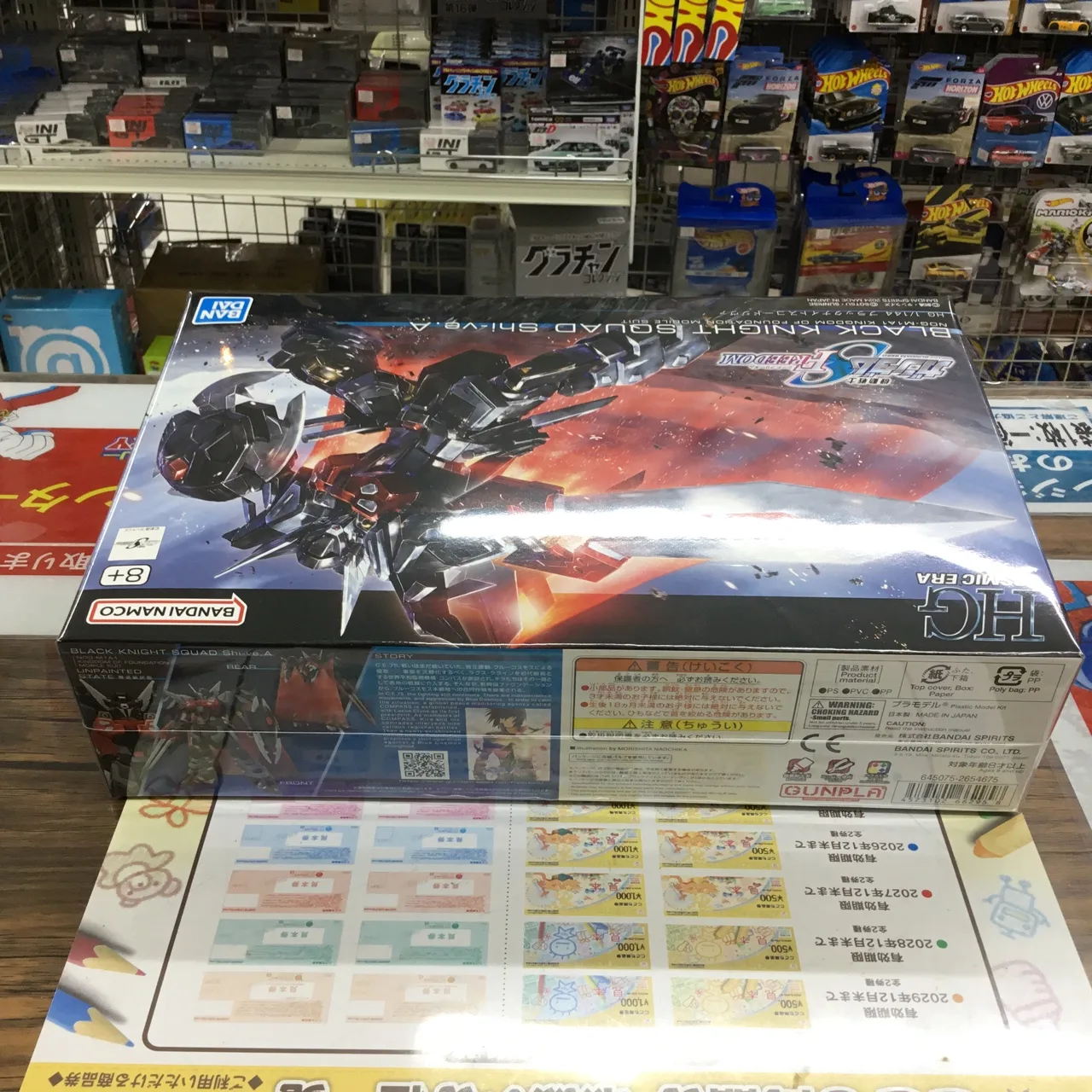 HGCE 1/144 機動戦士ガンダムSEED FREEDOM ブラックナイトスコードシヴァ プラモデル - 画像 (4)