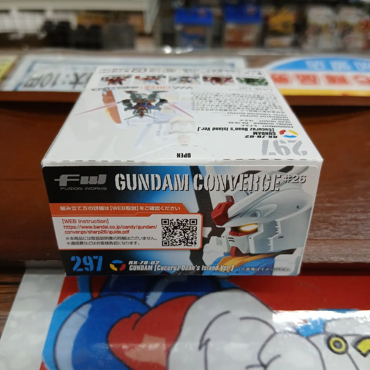 FW ガンダム コンバージ ＃26 297 RX-78-02 ククルス・ドアン島版 CONVERGE ※買取品 - 画像 (3)