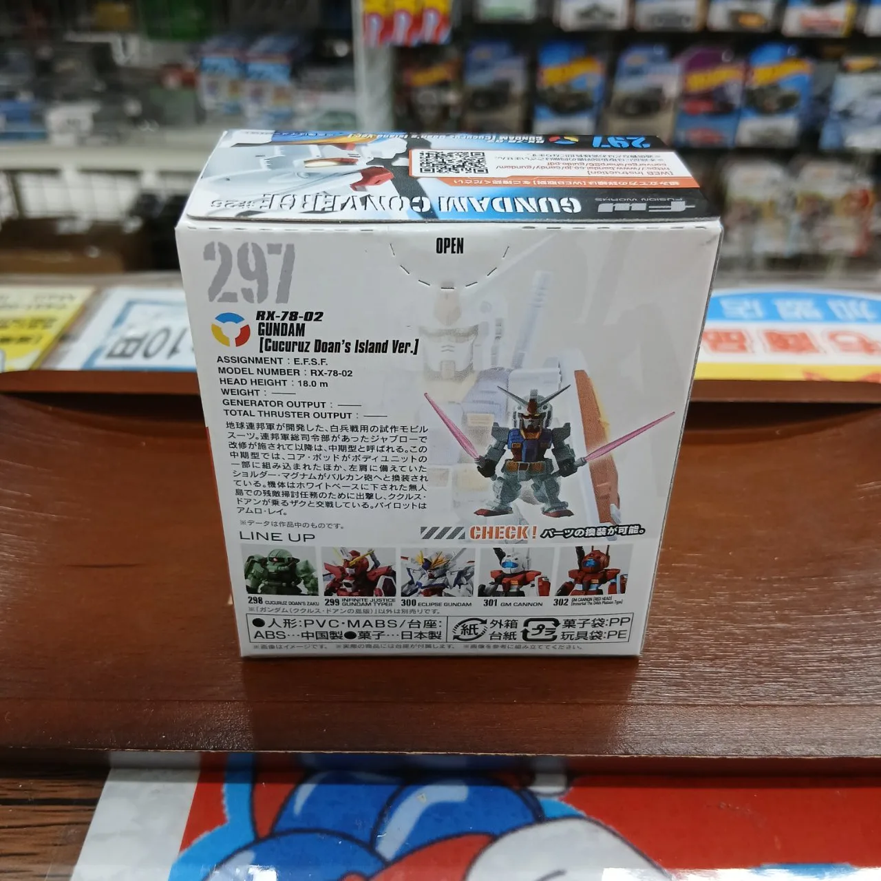 FW ガンダム コンバージ ＃26 297 RX-78-02 ククルス・ドアン島版 CONVERGE ※買取品 - 画像 (4)