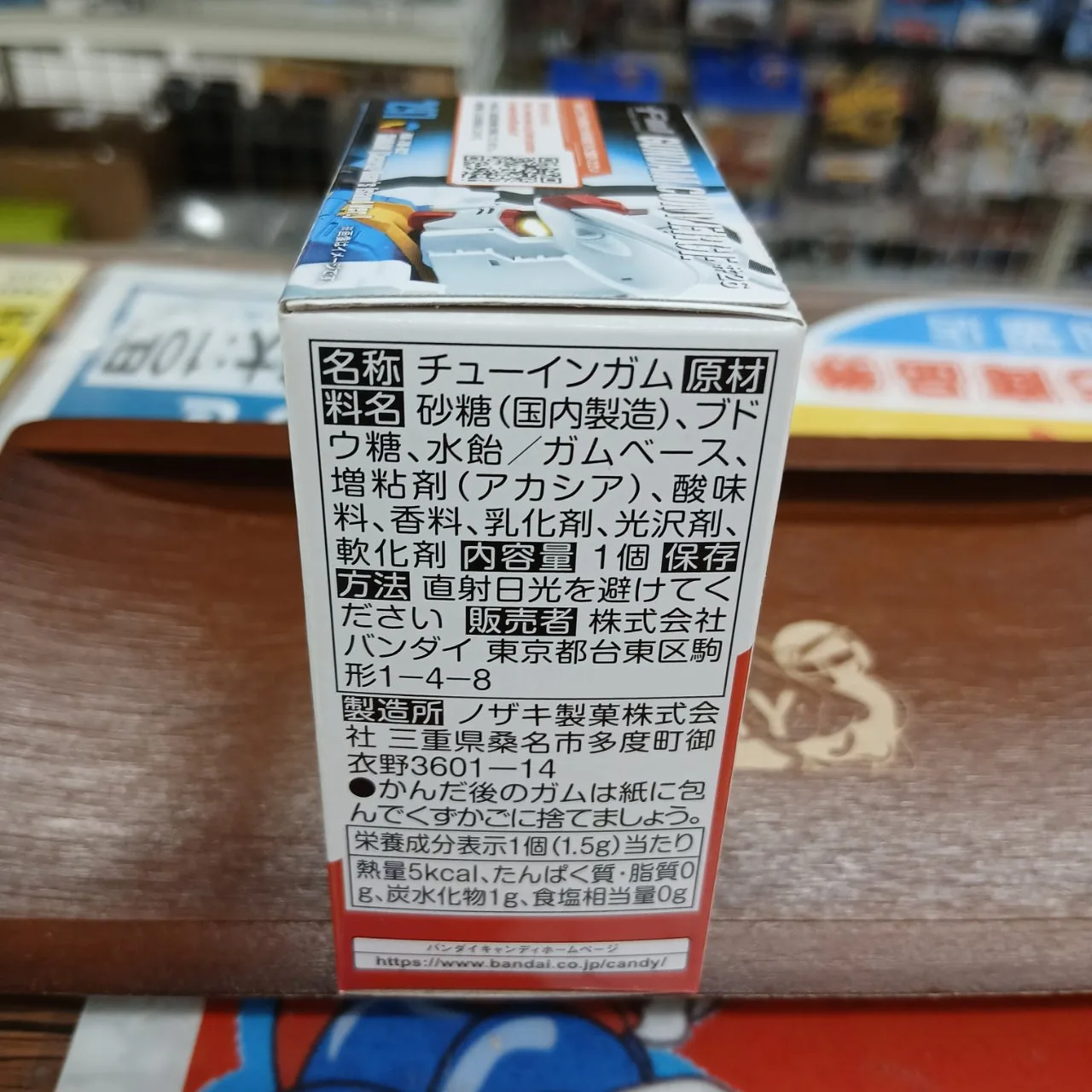 FW ガンダム コンバージ ＃26 297 RX-78-02 ククルス・ドアン島版 CONVERGE ※買取品 - 画像 (5)