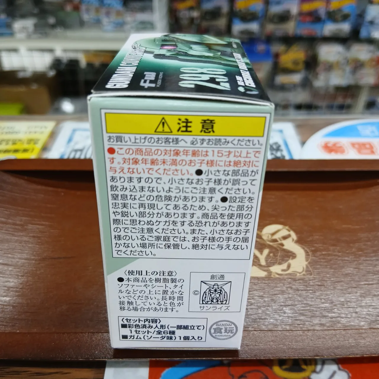 FW ガンダム コンバージ ＃26 298 MS-06F ククルス・ドアン専用ザク CONVERGE ※買取品 - 画像 (4)