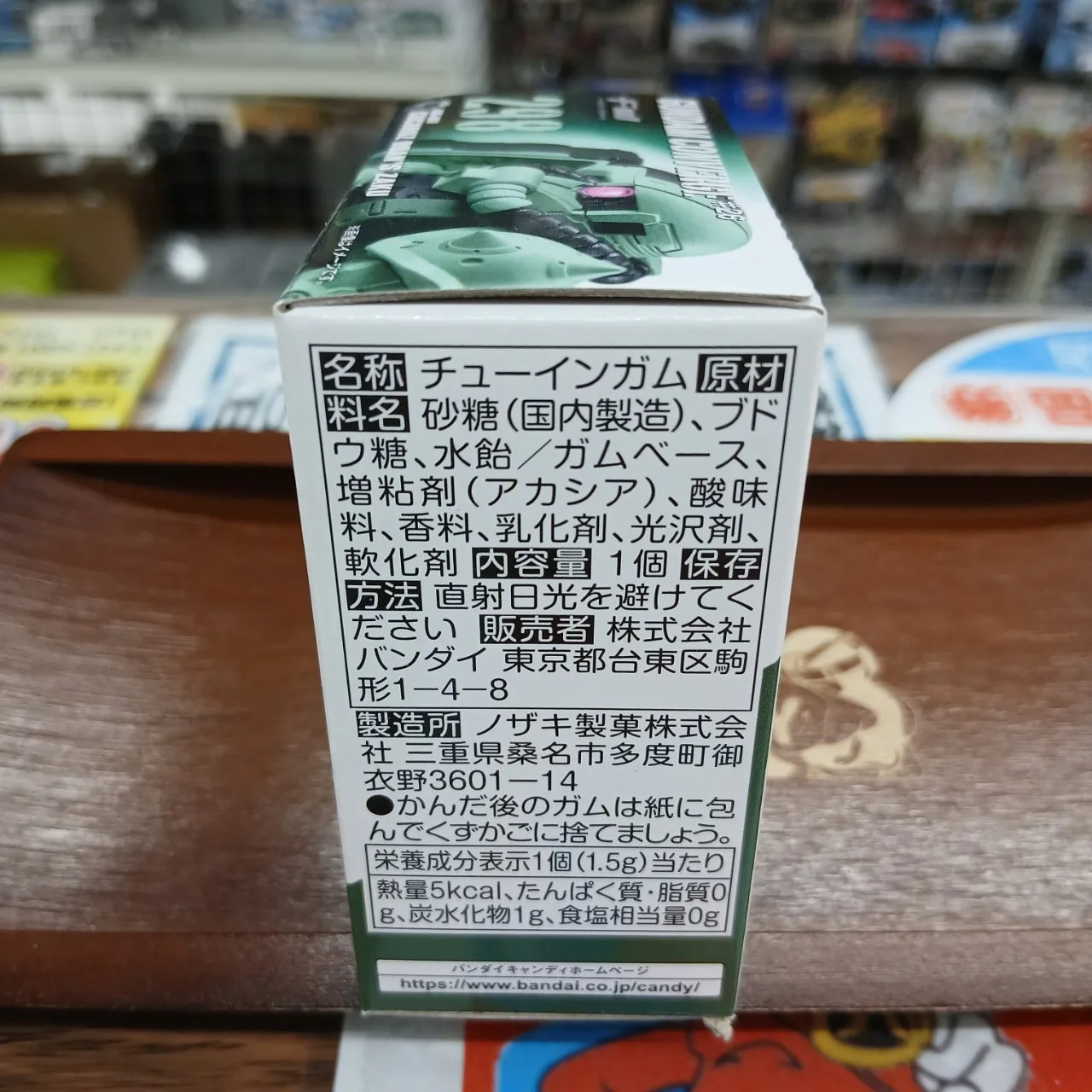 FW ガンダム コンバージ ＃26 298 MS-06F ククルス・ドアン専用ザク CONVERGE ※買取品 - 画像 (5)