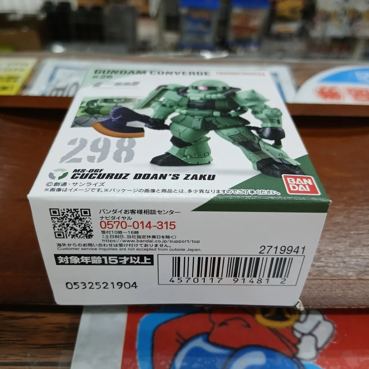 FW ガンダム コンバージ ＃26 298 MS-06F ククルス・ドアン専用ザク CONVERGE ※買取品 - 画像 (7)