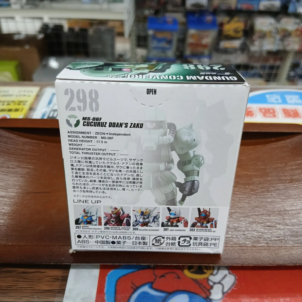 FW ガンダム コンバージ ＃26 298 MS-06F ククルス・ドアン専用ザク CONVERGE ※買取品 - 画像 (6)