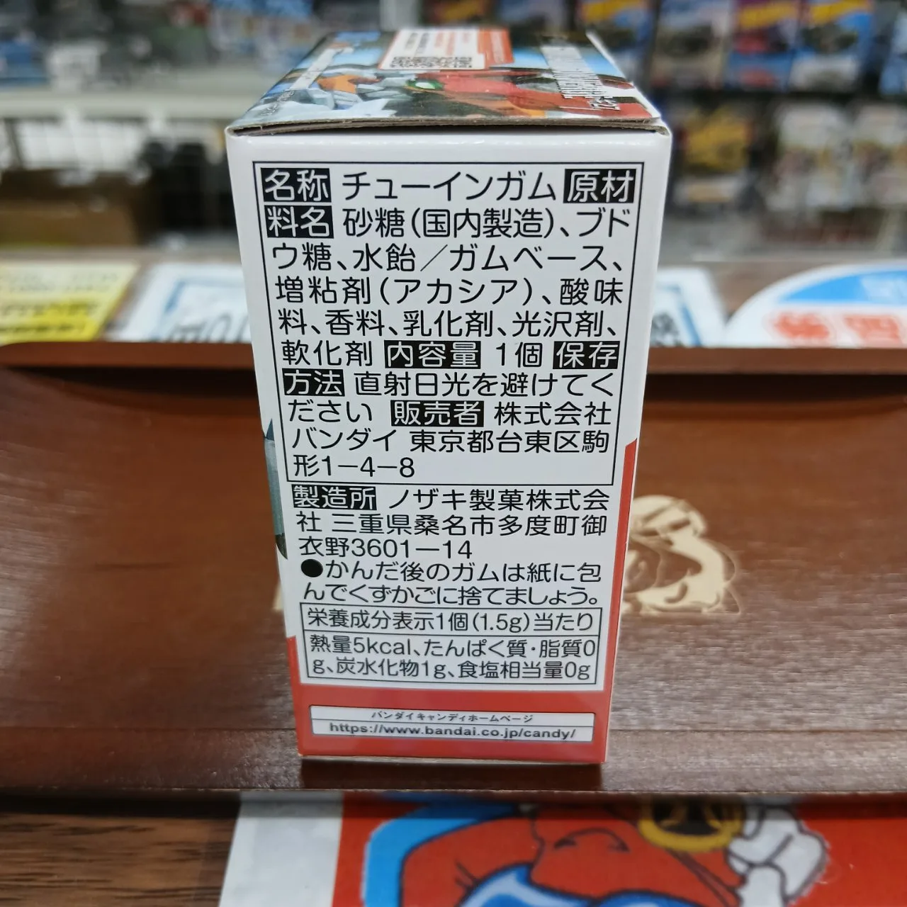 FW ガンダム コンバージ ＃27 303 gMS-Ω ジークアクス オメガ サイコミュ CONVERGE ※買取品 - 画像 (4)