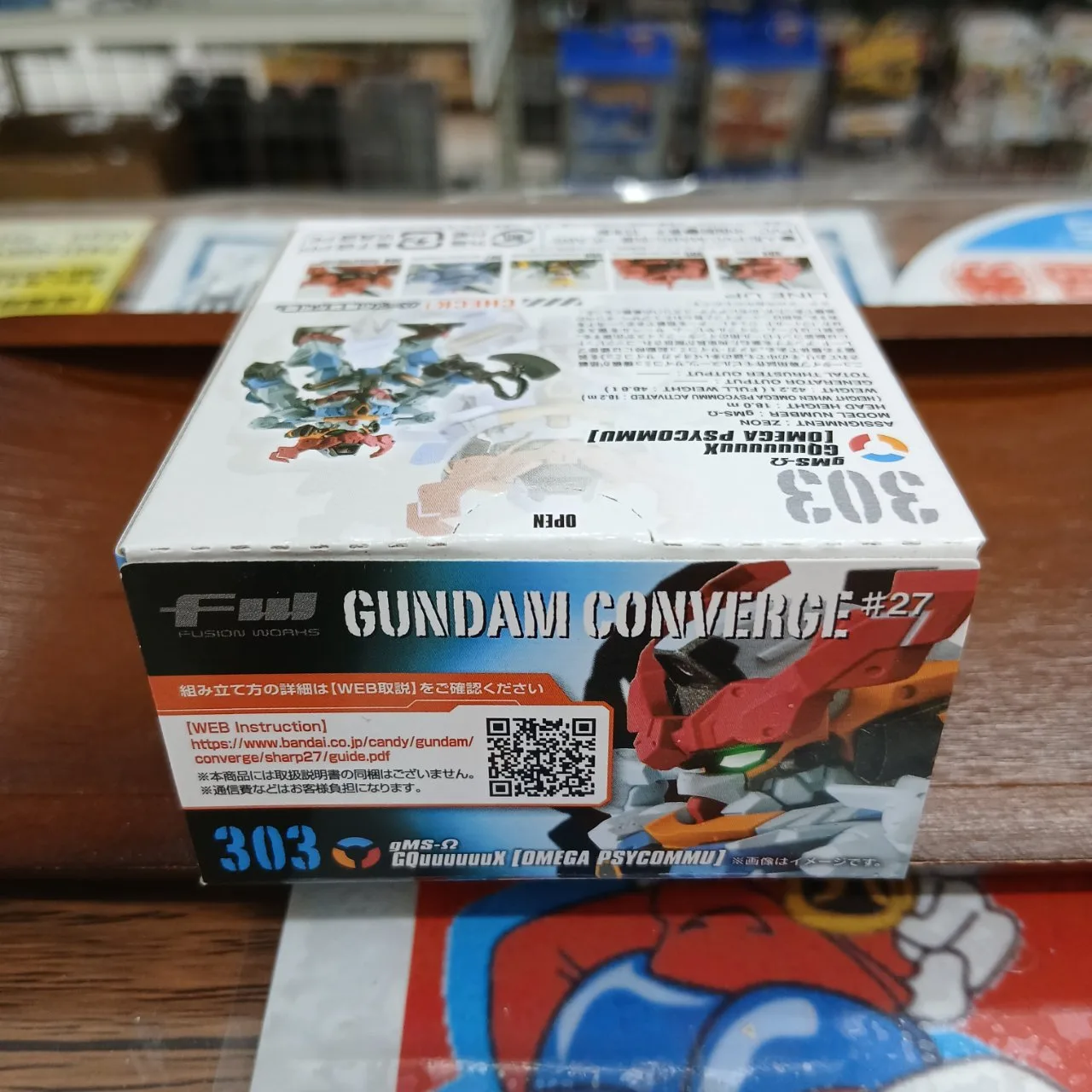 FW ガンダム コンバージ ＃27 303 gMS-Ω ジークアクス オメガ サイコミュ CONVERGE ※買取品 - 画像 (3)