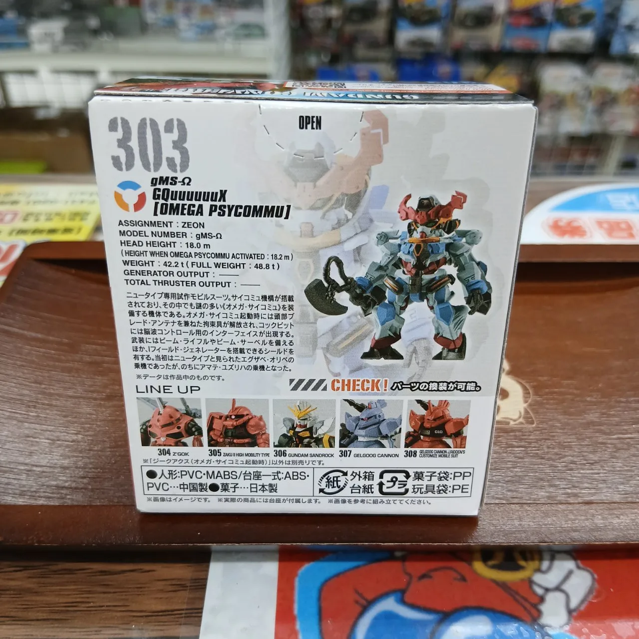 FW ガンダム コンバージ ＃27 303 gMS-Ω ジークアクス オメガ サイコミュ CONVERGE ※買取品 - 画像 (6)
