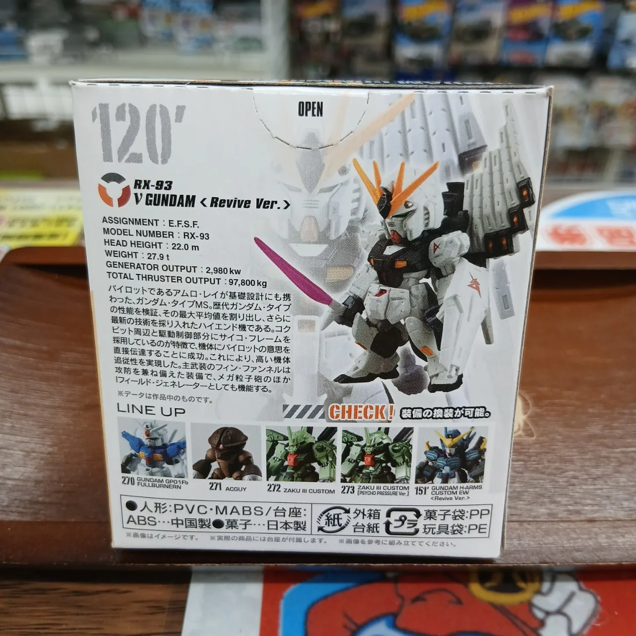 FW ガンダム コンバージ 10周年記念 セレクション02 120 ニューガンダム リバイブVer. CONVERGE ※買取品 - 画像 (6)