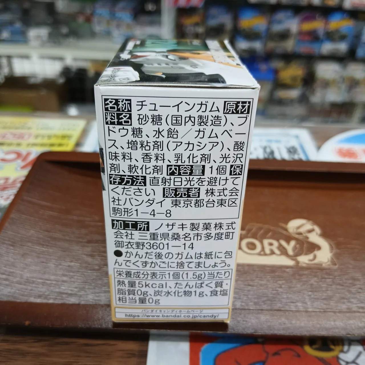 FW ガンダム コンバージ 10周年記念 セレクション02 120 ニューガンダム リバイブVer. CONVERGE ※買取品 - 画像 (4)