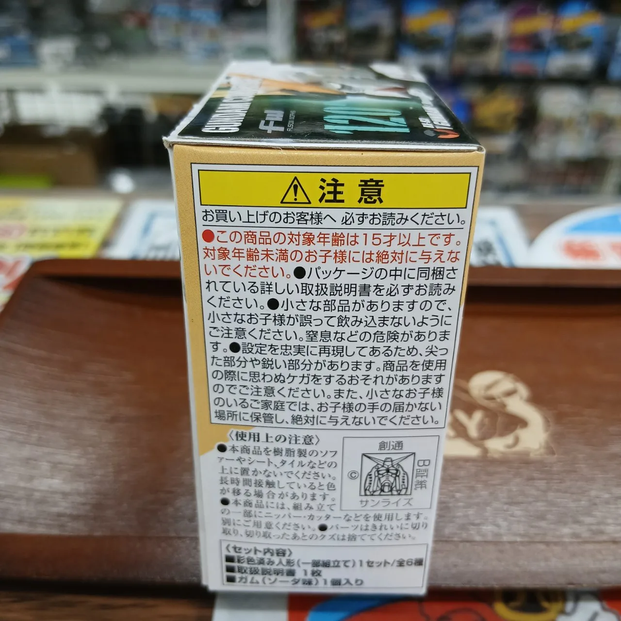 FW ガンダム コンバージ 10周年記念 セレクション02 120 ニューガンダム リバイブVer. CONVERGE ※買取品 - 画像 (5)
