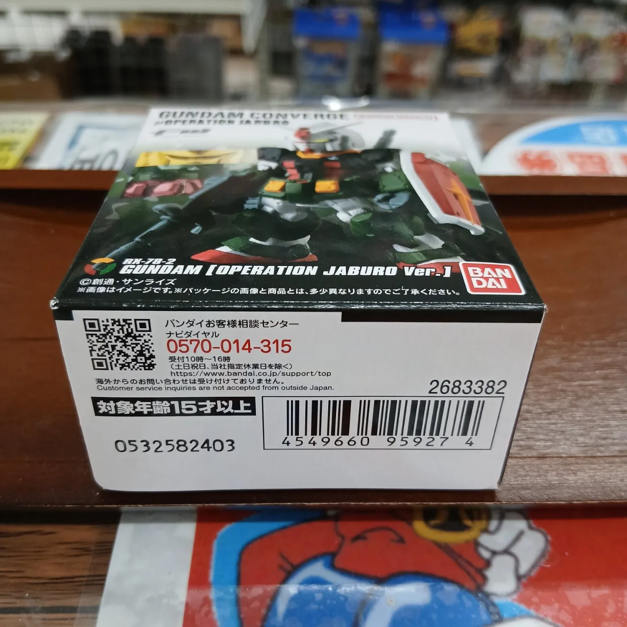 FW ガンダム コンバージ オペレーション ジャブロー RX-78-2 ガンダム OPERATION JABURO Ver. CONVERGE ※買取品 - 画像 (7)