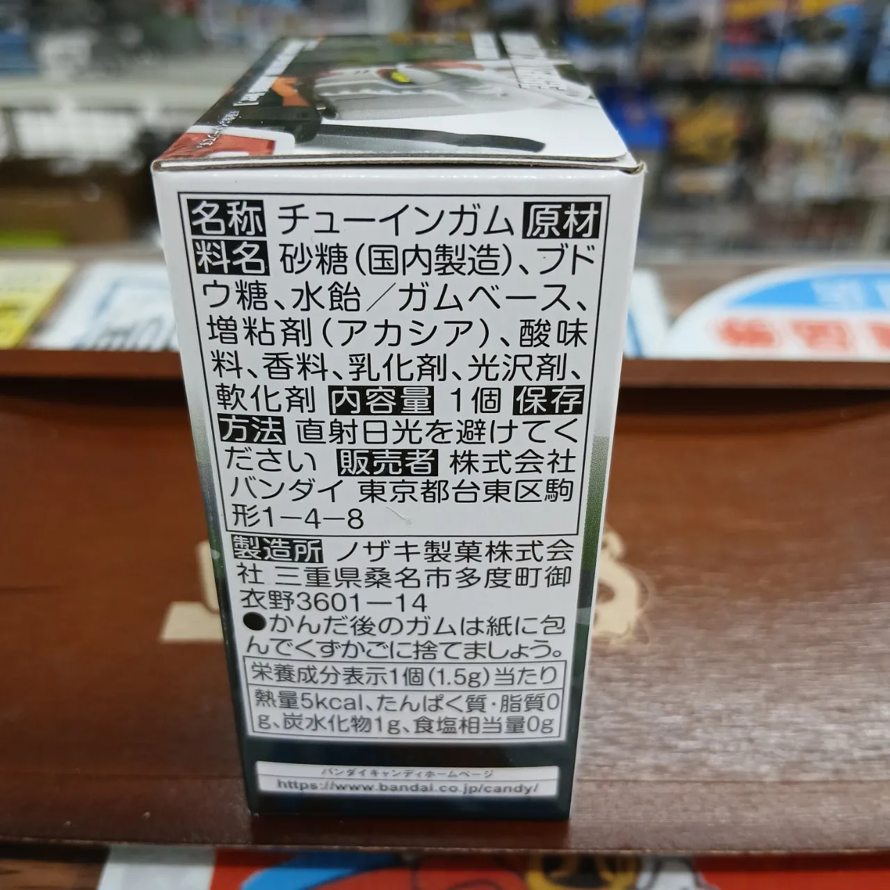 FW ガンダム コンバージ オペレーション ジャブロー RX-78-2 ガンダム OPERATION JABURO Ver. CONVERGE ※買取品 - 画像 (5)