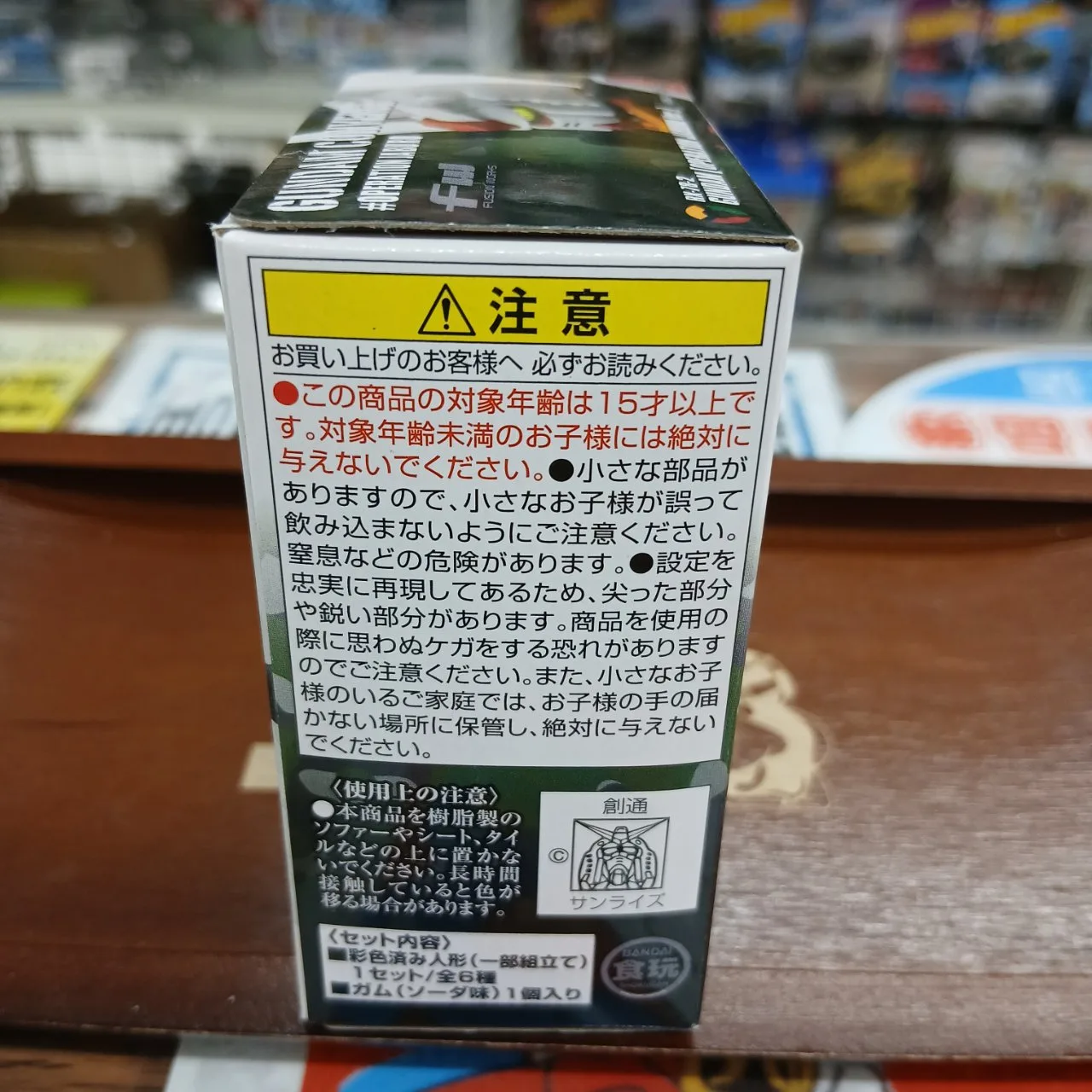 FW ガンダム コンバージ オペレーション ジャブロー RX-78-2 ガンダム OPERATION JABURO Ver. CONVERGE ※買取品 - 画像 (4)