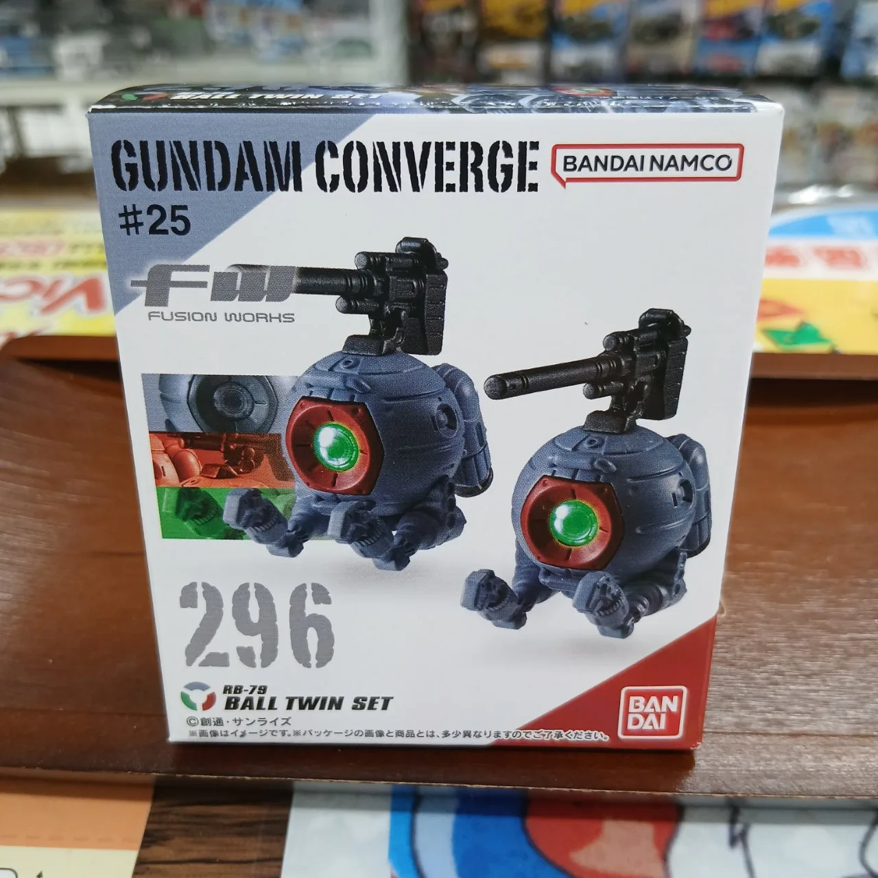 FW ガンダム コンバージ ＃25 296 RB-79 ボール ツインセット CONVERGE ※買取品 - 画像 (2)