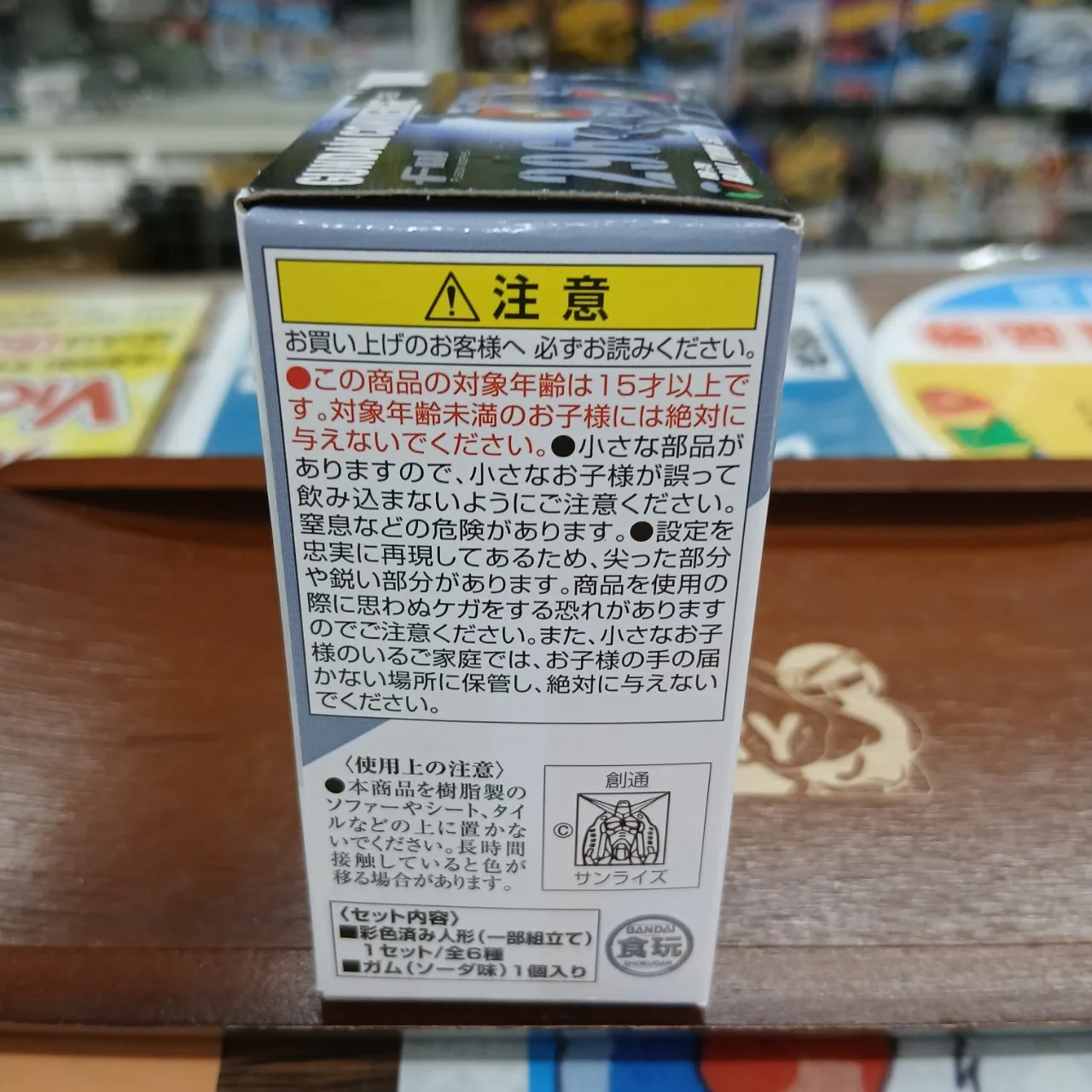 FW ガンダム コンバージ ＃25 296 RB-79 ボール ツインセット CONVERGE ※買取品 - 画像 (4)