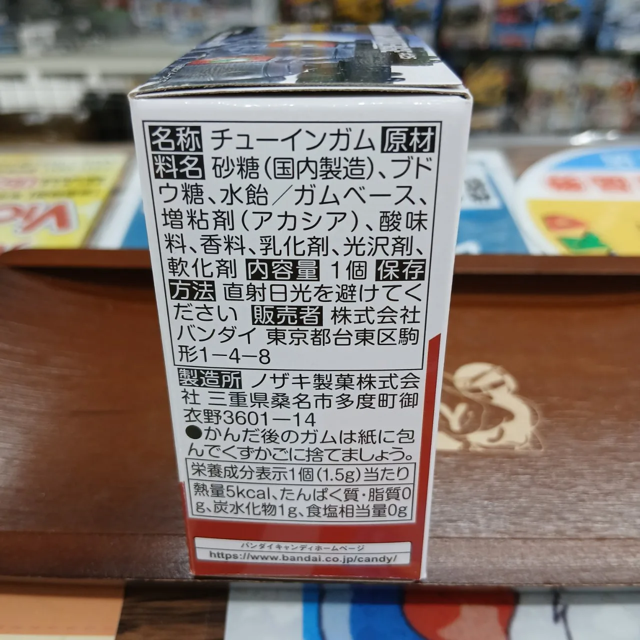 FW ガンダム コンバージ ＃25 296 RB-79 ボール ツインセット CONVERGE ※買取品 - 画像 (5)