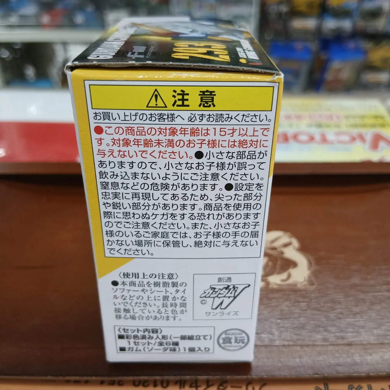 FW ガンダム コンバージ ＃25 293 XXXG-01W ウイングガンダム CONVERGE ※買取品 - 画像 (4)