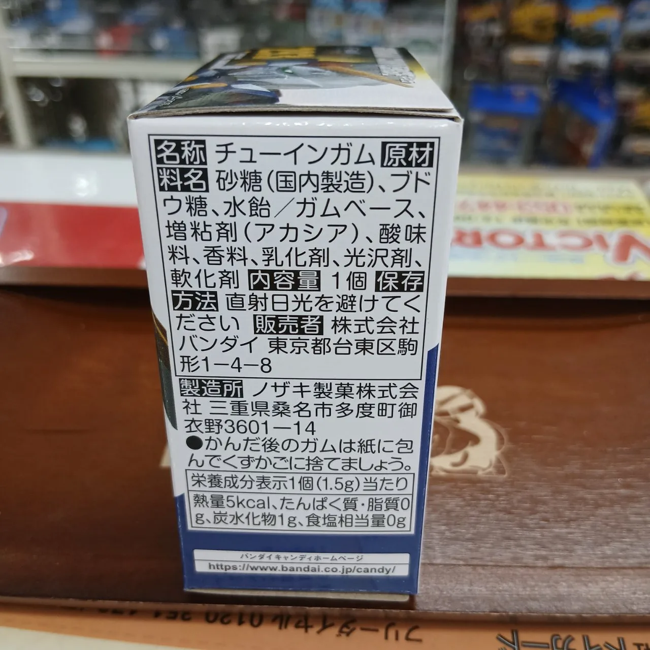 FW ガンダム コンバージ ＃25 293 XXXG-01W ウイングガンダム CONVERGE ※買取品 - 画像 (5)