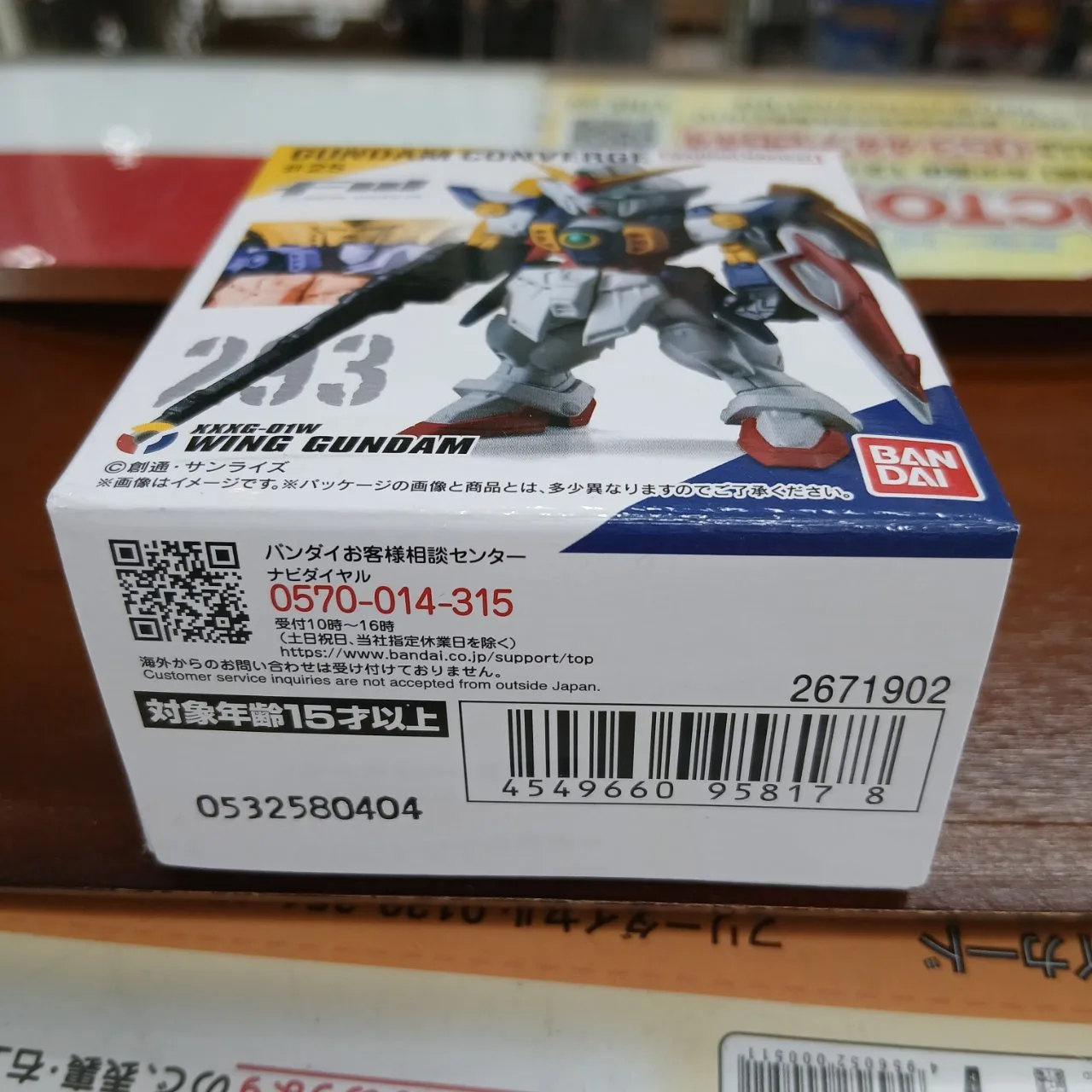 FW ガンダム コンバージ ＃25 293 XXXG-01W ウイングガンダム CONVERGE ※買取品 - 画像 (7)