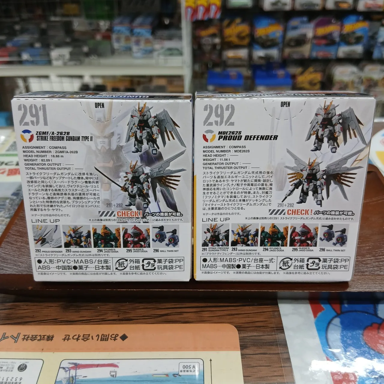 FW ガンダム コンバージ ＃25 291 292 ZGMF/A-262B MDE262S ストライクフリーダムガンダム タイプ2 プラウドディフェンダー セット CONVERGE ※買取品 - 画像 (3)