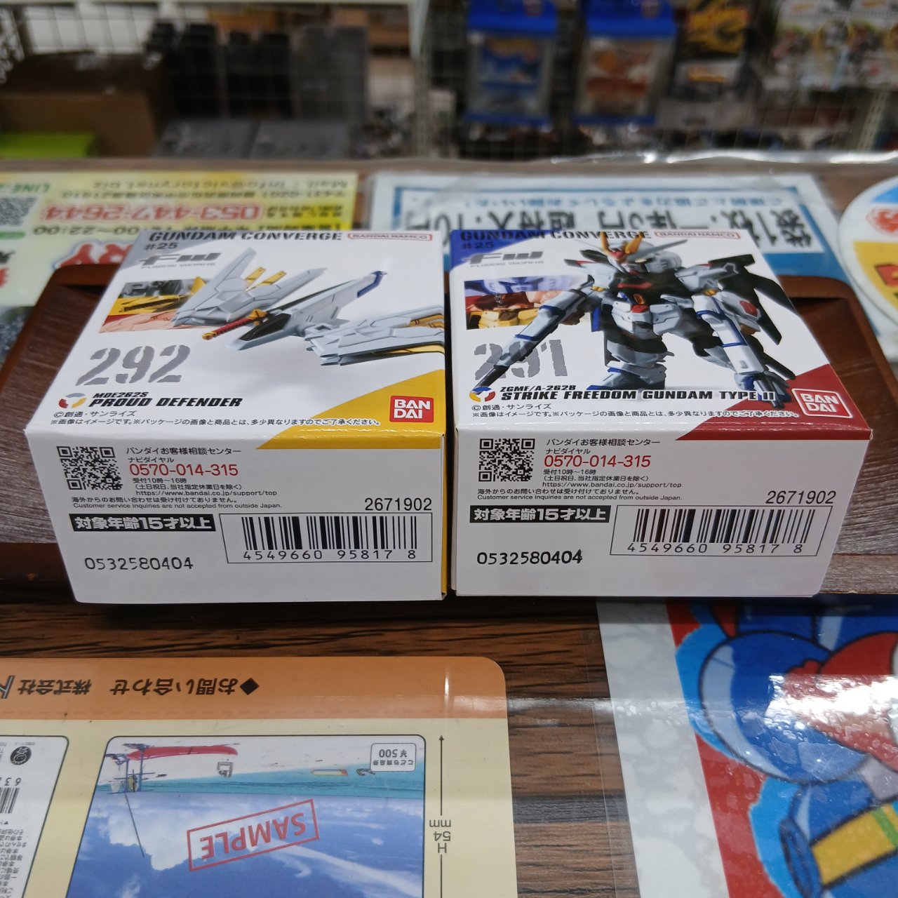 FW ガンダム コンバージ ＃25 291 292 ZGMF/A-262B MDE262S ストライク