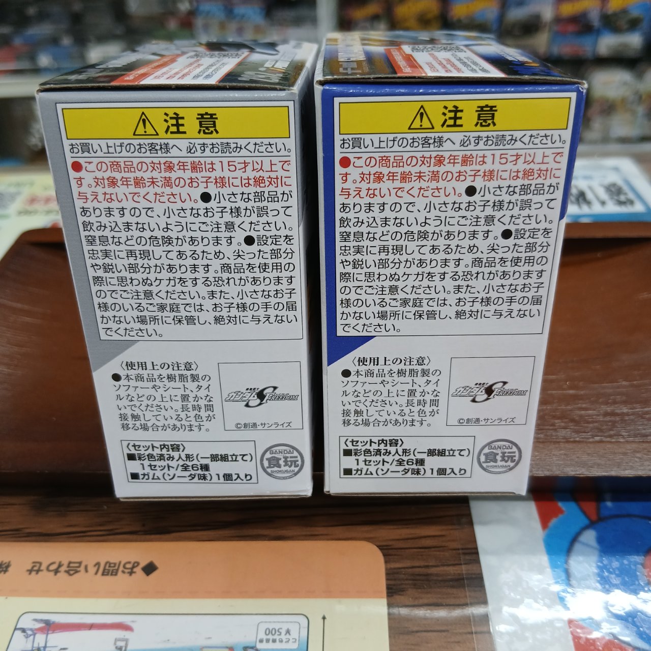 FW ガンダム コンバージ ＃25 291 292 ZGMF/A-262B MDE262S ストライク