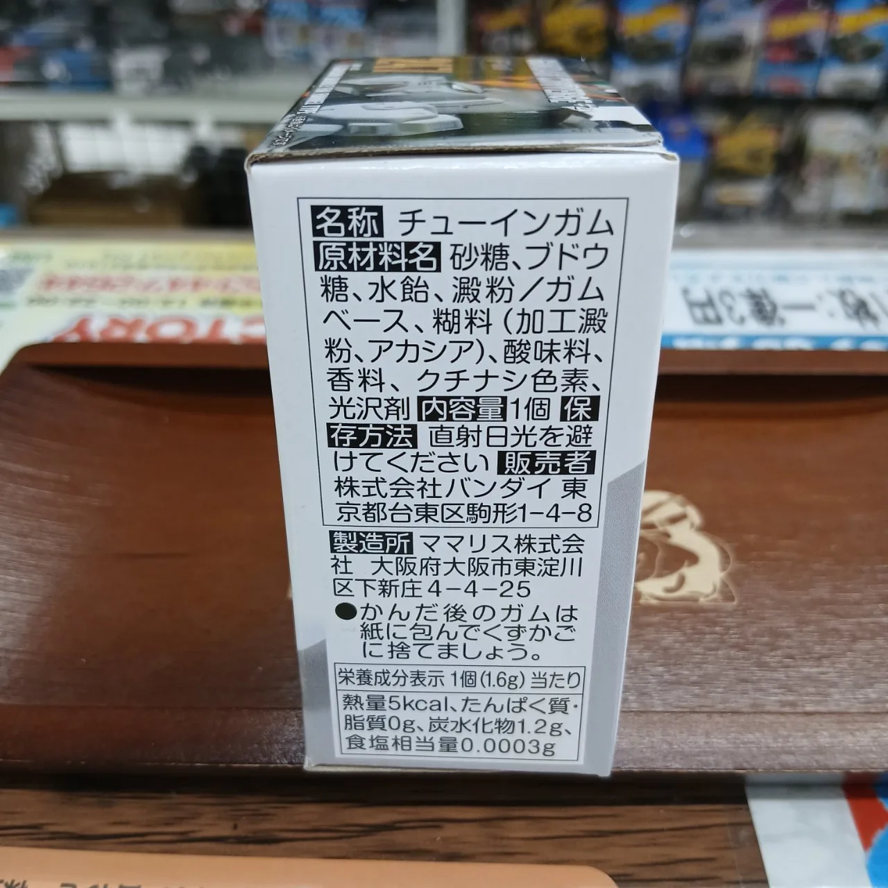 FW ガンダム コンバージ ＃21 247 ニューガンダム ダブルフィンファンネル タイプ CONVERGE ※買取品 - 画像 (6)
