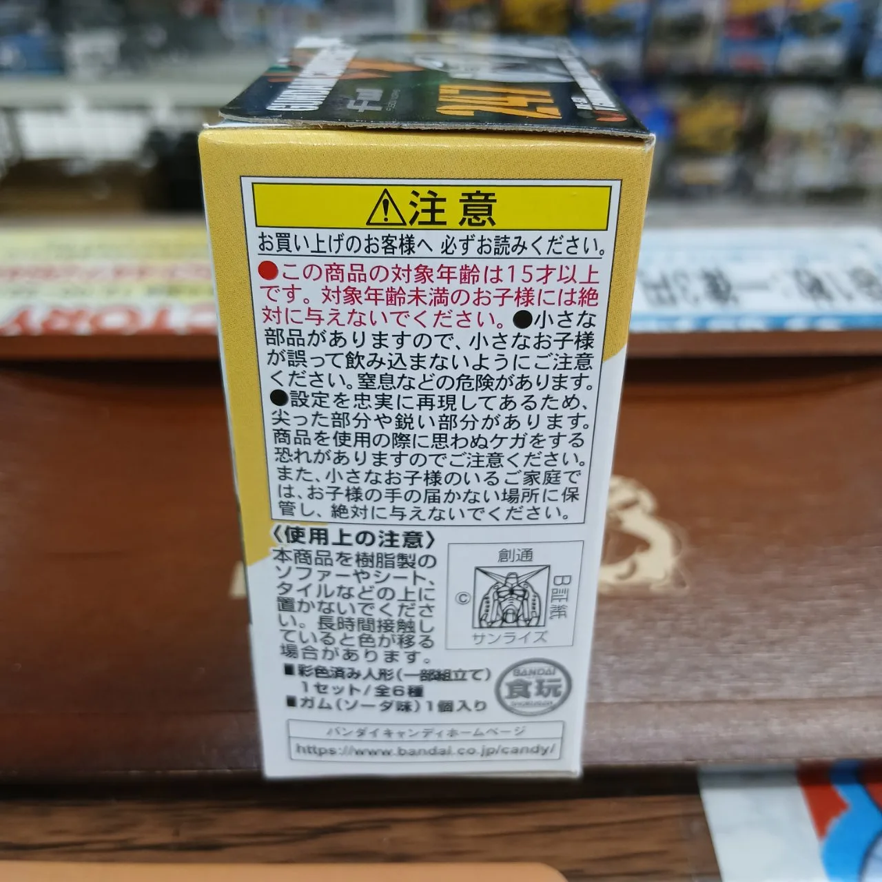 FW ガンダム コンバージ ＃21 247 ニューガンダム ダブルフィンファンネル タイプ CONVERGE ※買取品 - 画像 (5)