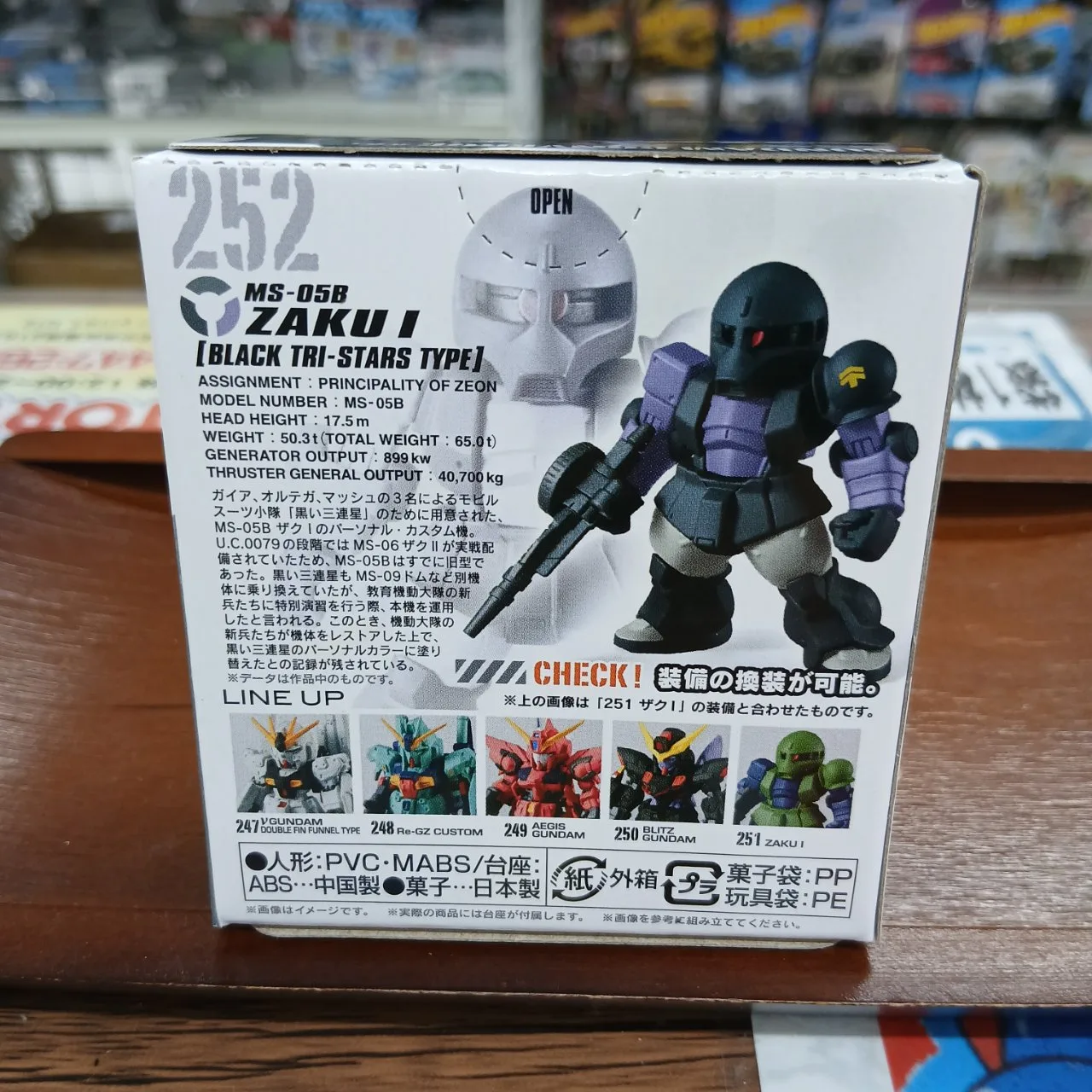 FW ガンダム コンバージ ＃21 252 MS-05B 黒い三連星 ザクⅠ CONVERGE ※買取品 - 画像 (6)