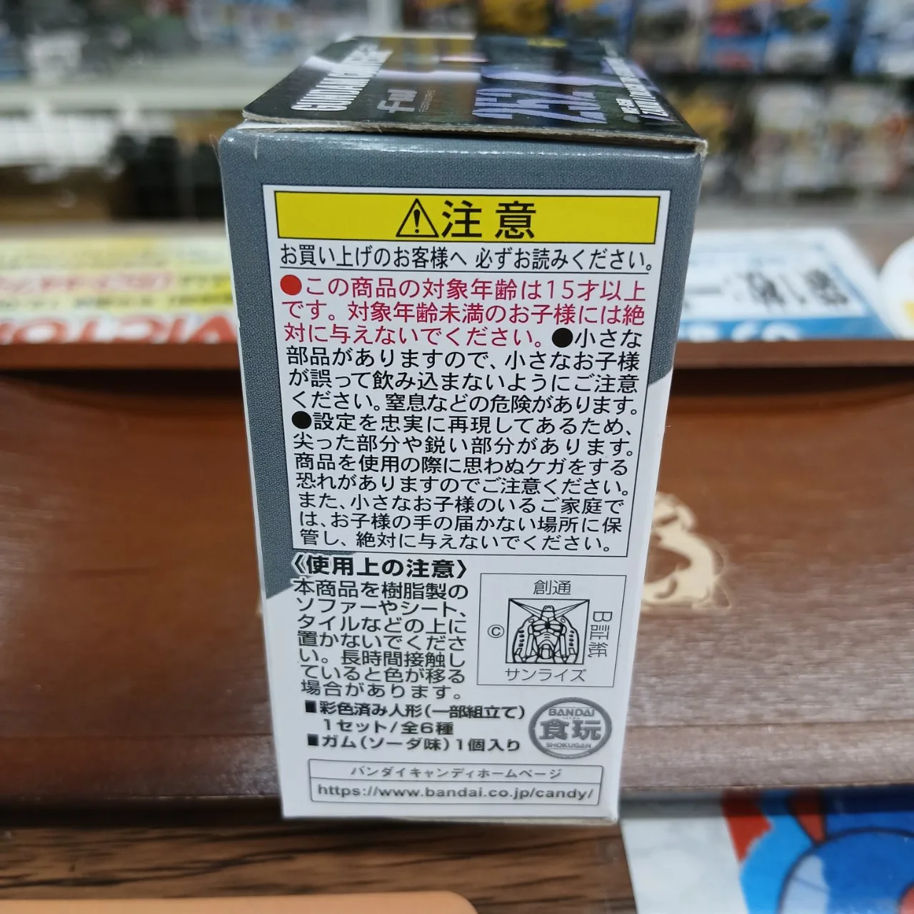 FW ガンダム コンバージ ＃21 252 MS-05B 黒い三連星 ザクⅠ CONVERGE ※買取品 - 画像 (5)