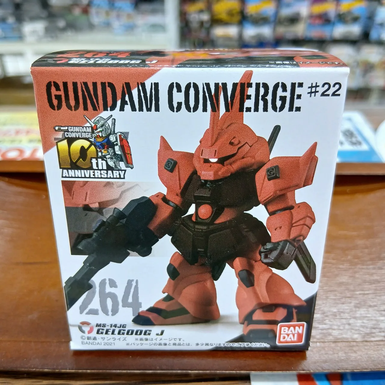 FW ガンダム コンバージ ＃22 264 MS-14JG ゲルググJ CONVERGE ※買取品 - 画像 (2)