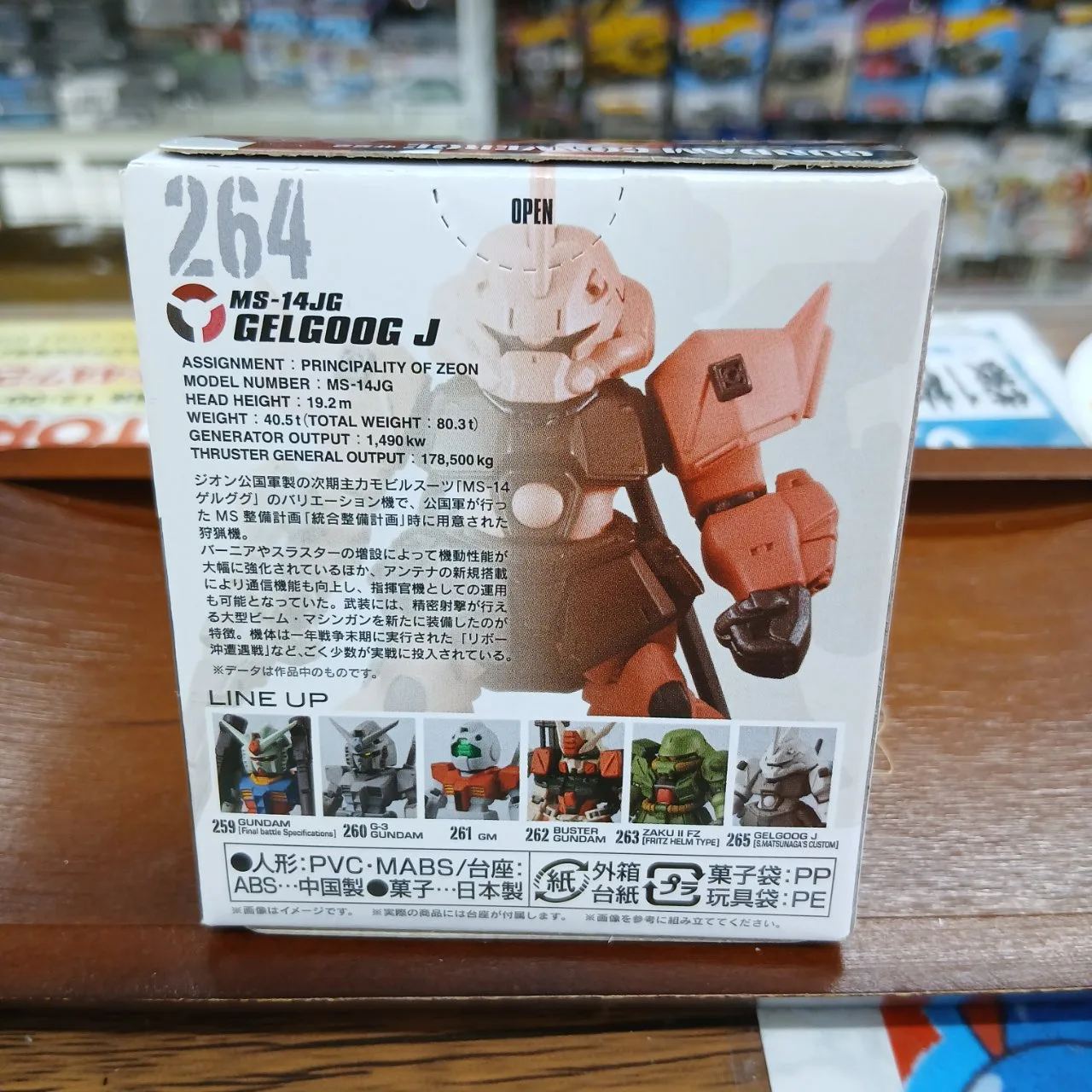 FW ガンダム コンバージ ＃22 264 MS-14JG ゲルググJ CONVERGE ※買取品 - 画像 (3)