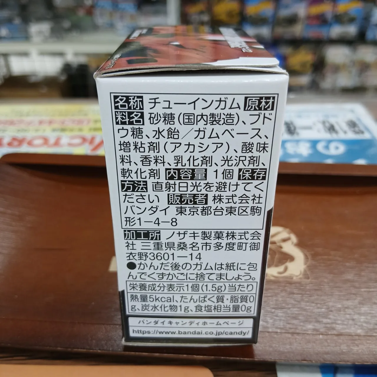FW ガンダム コンバージ ＃22 264 MS-14JG ゲルググJ CONVERGE ※買取品 - 画像 (5)