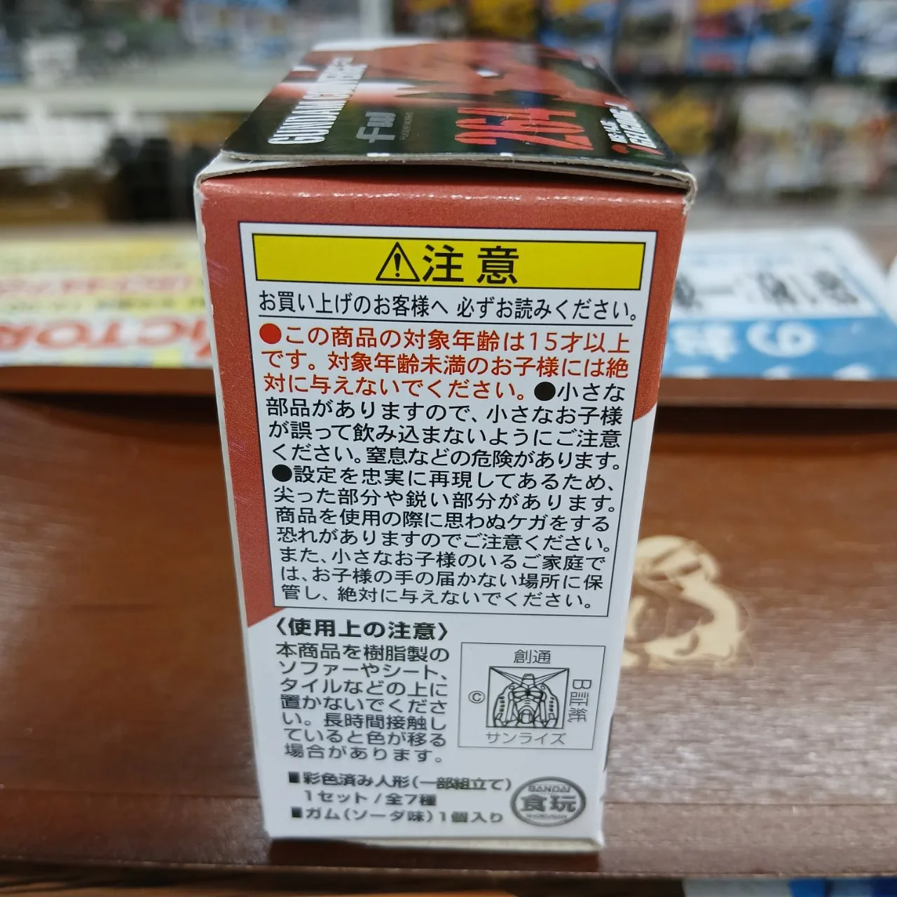 FW ガンダム コンバージ ＃22 264 MS-14JG ゲルググJ CONVERGE ※買取品 - 画像 (6)